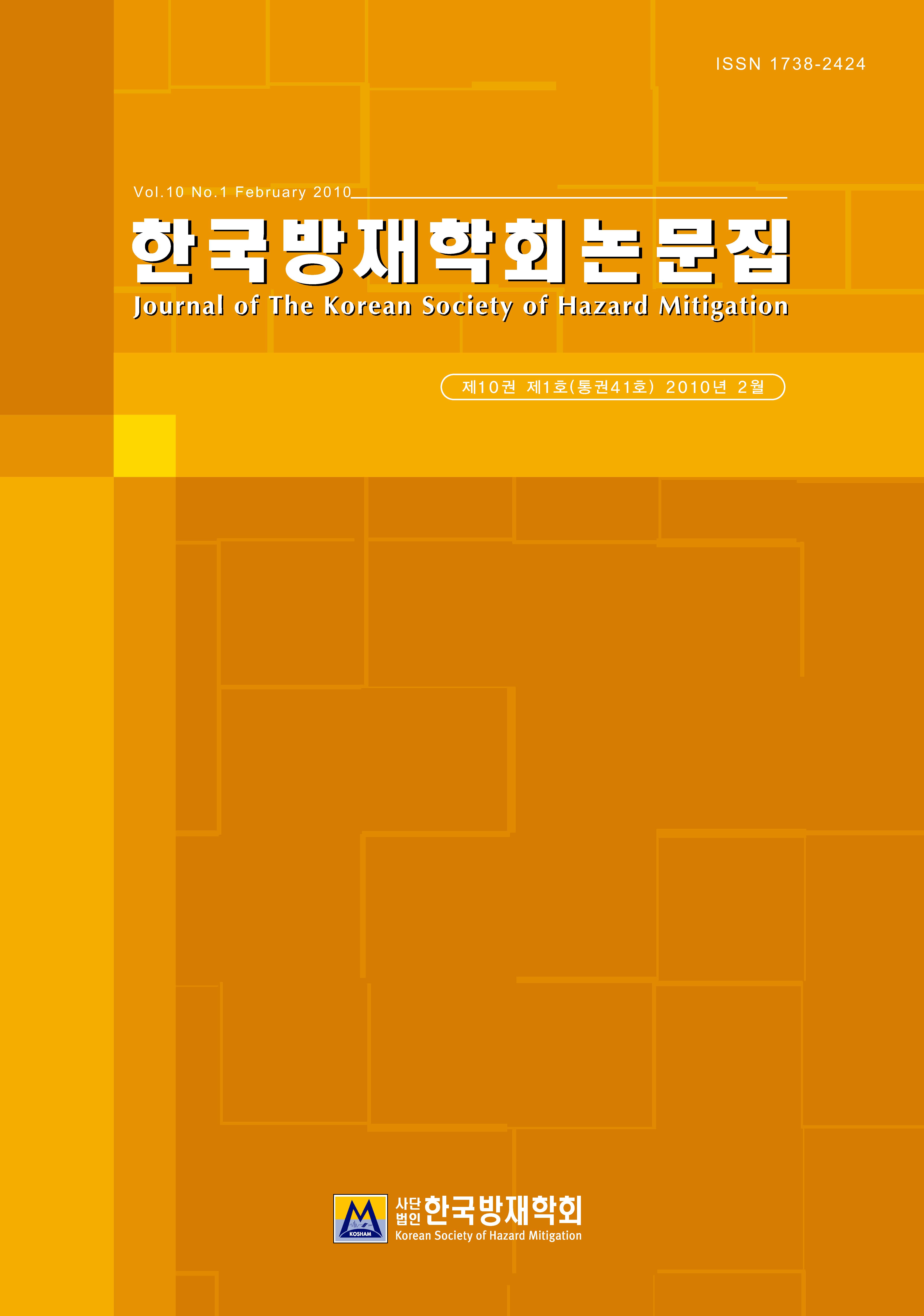 권호 표지