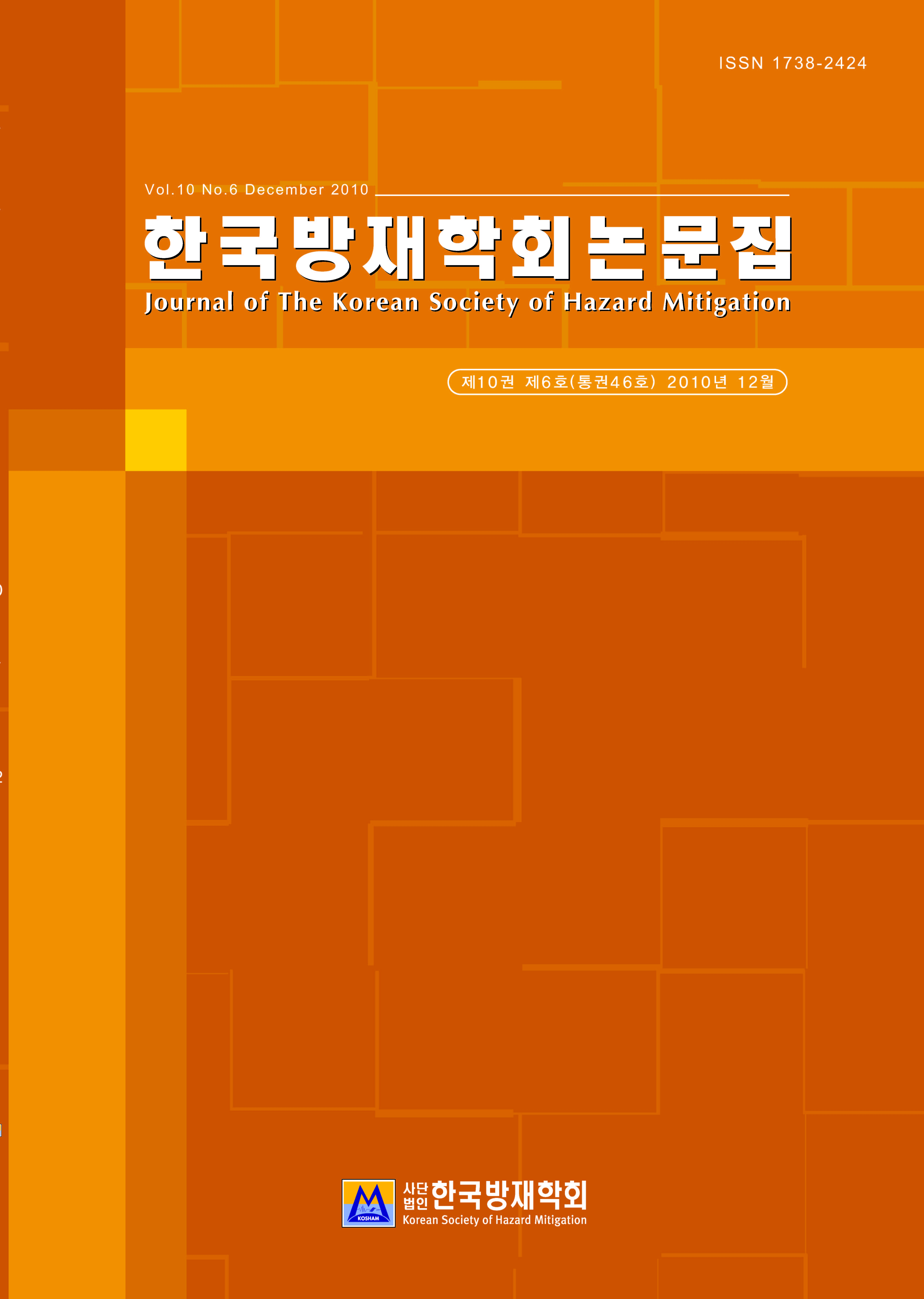 권호 표지