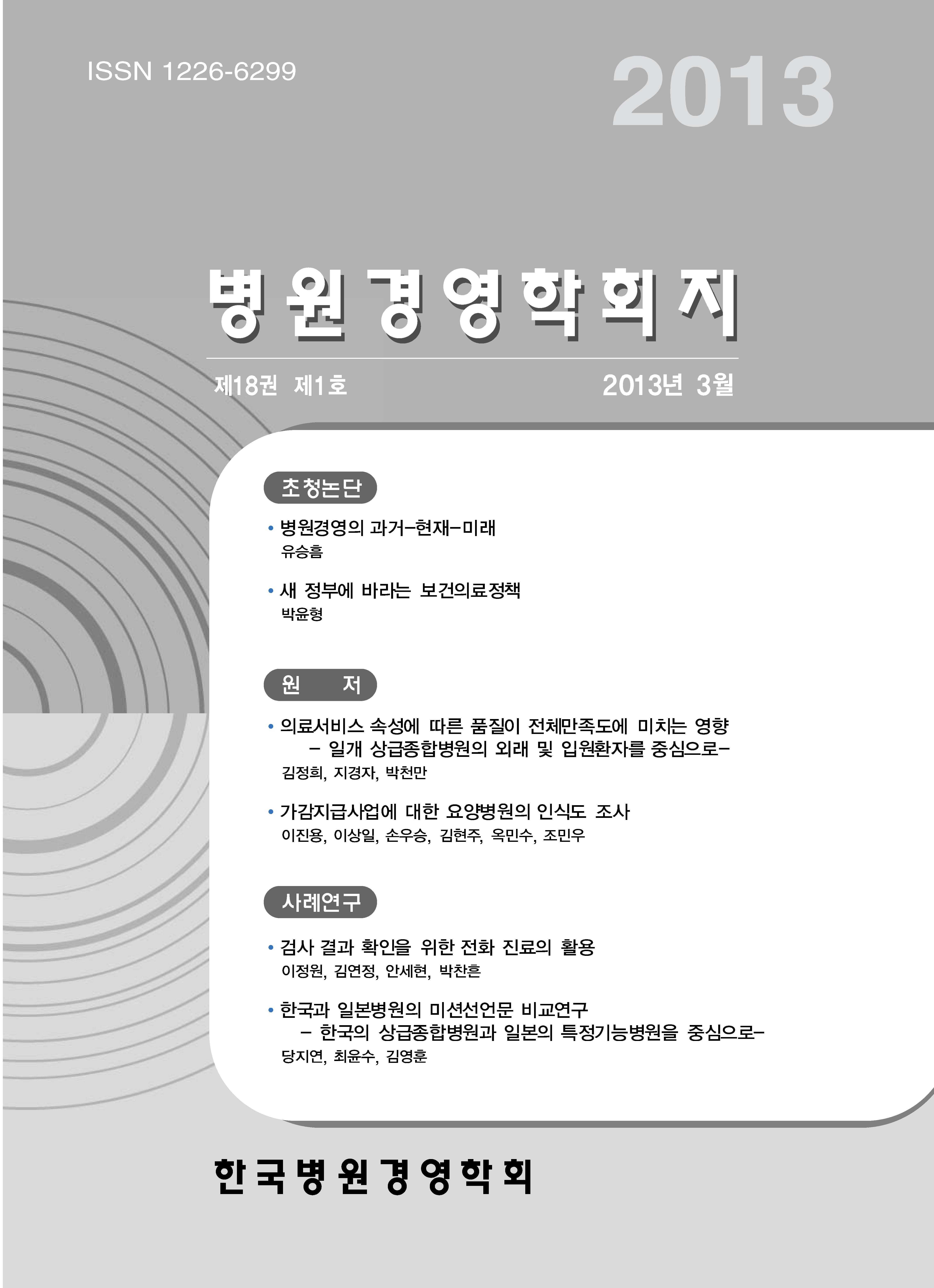 권호 표지