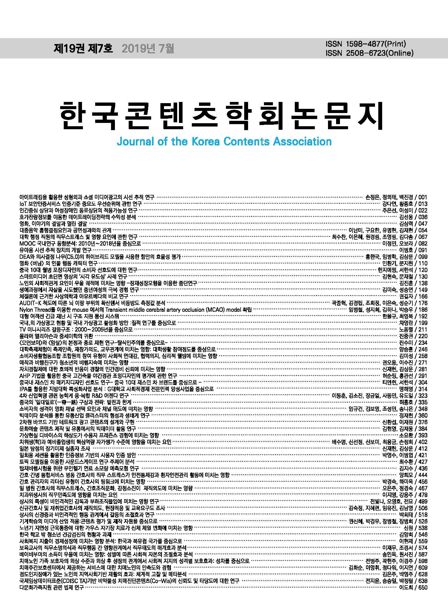 권호 표지