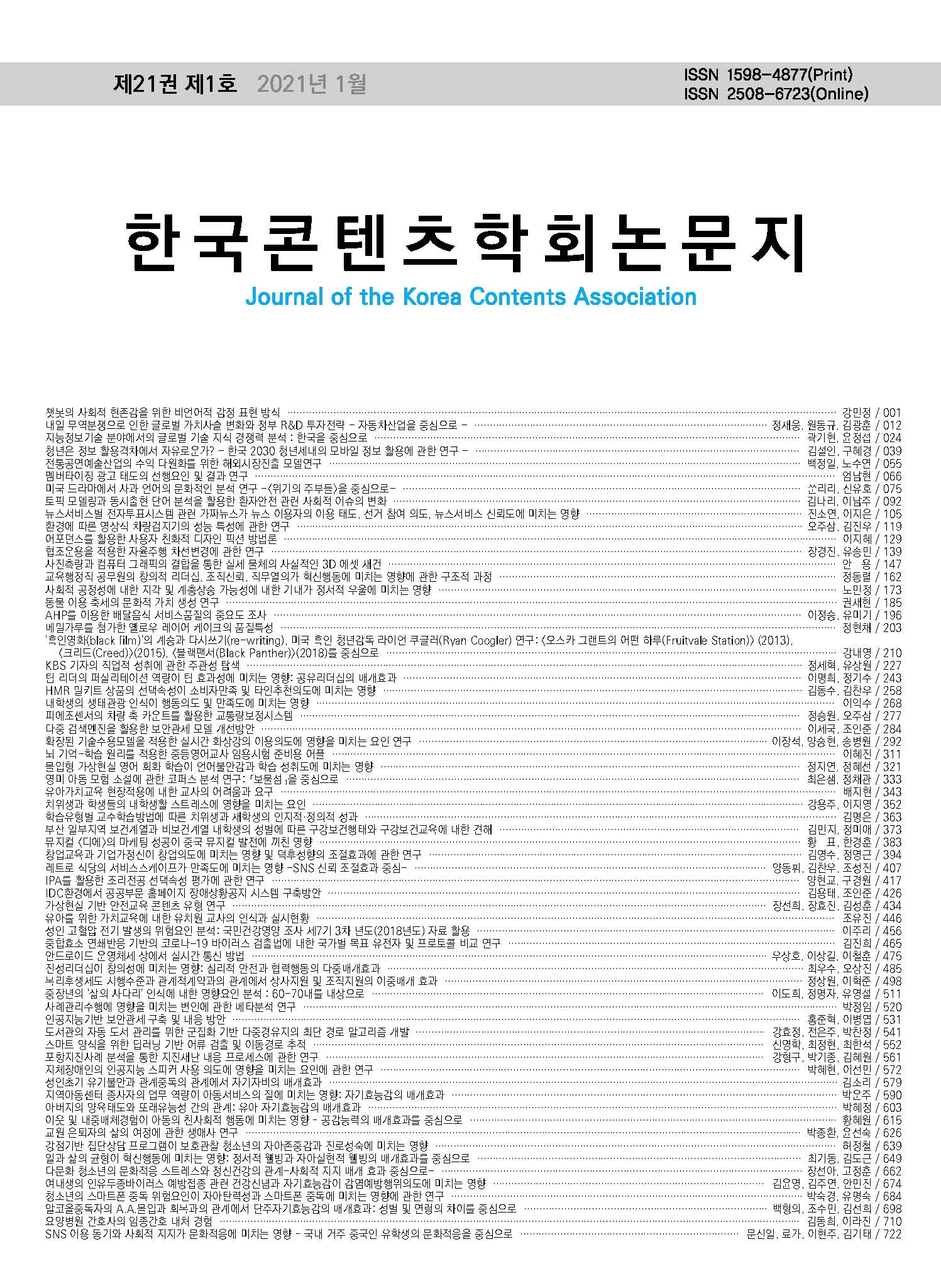 권호 표지