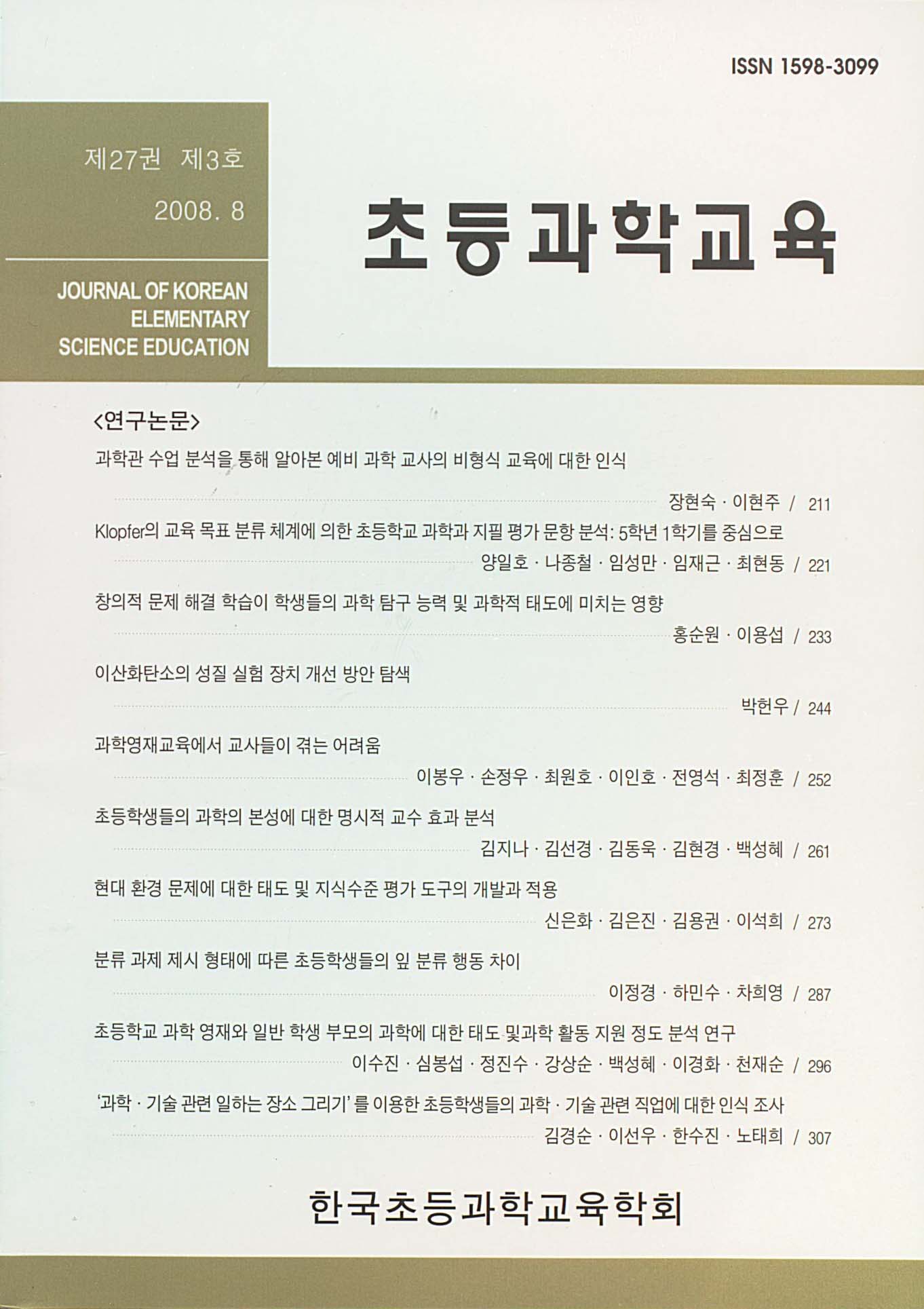 권호 표지