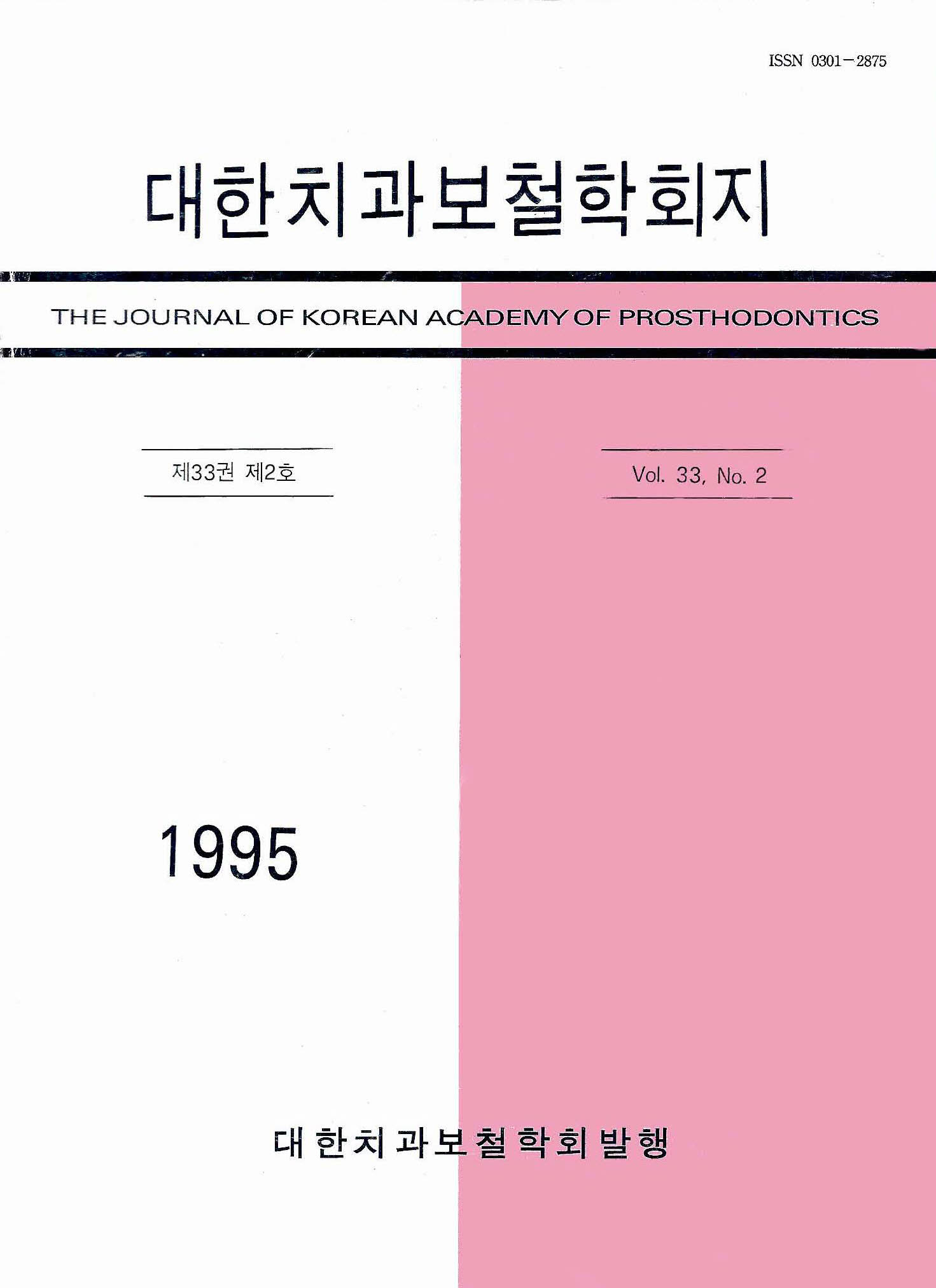 권호 표지