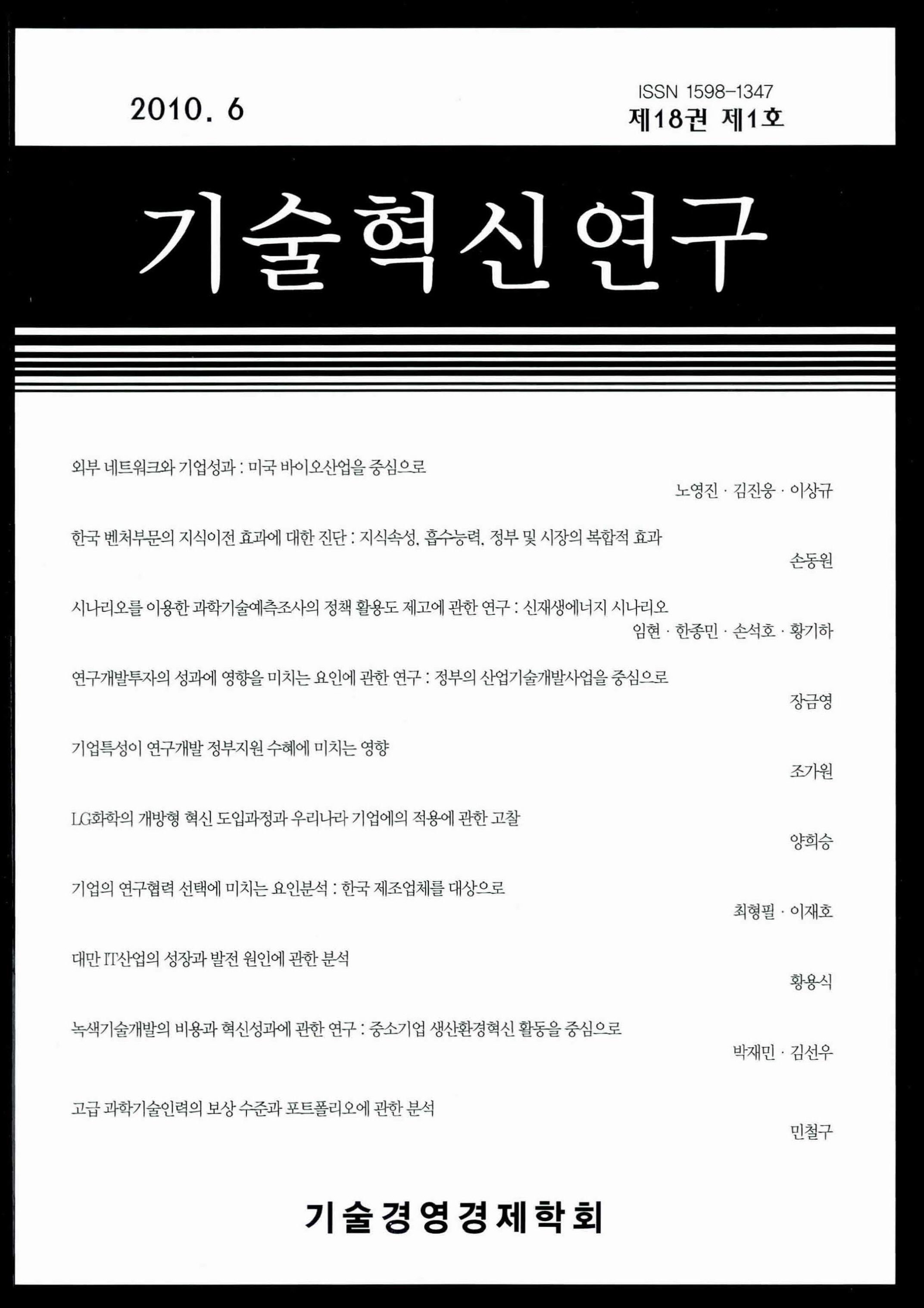 권호 표지