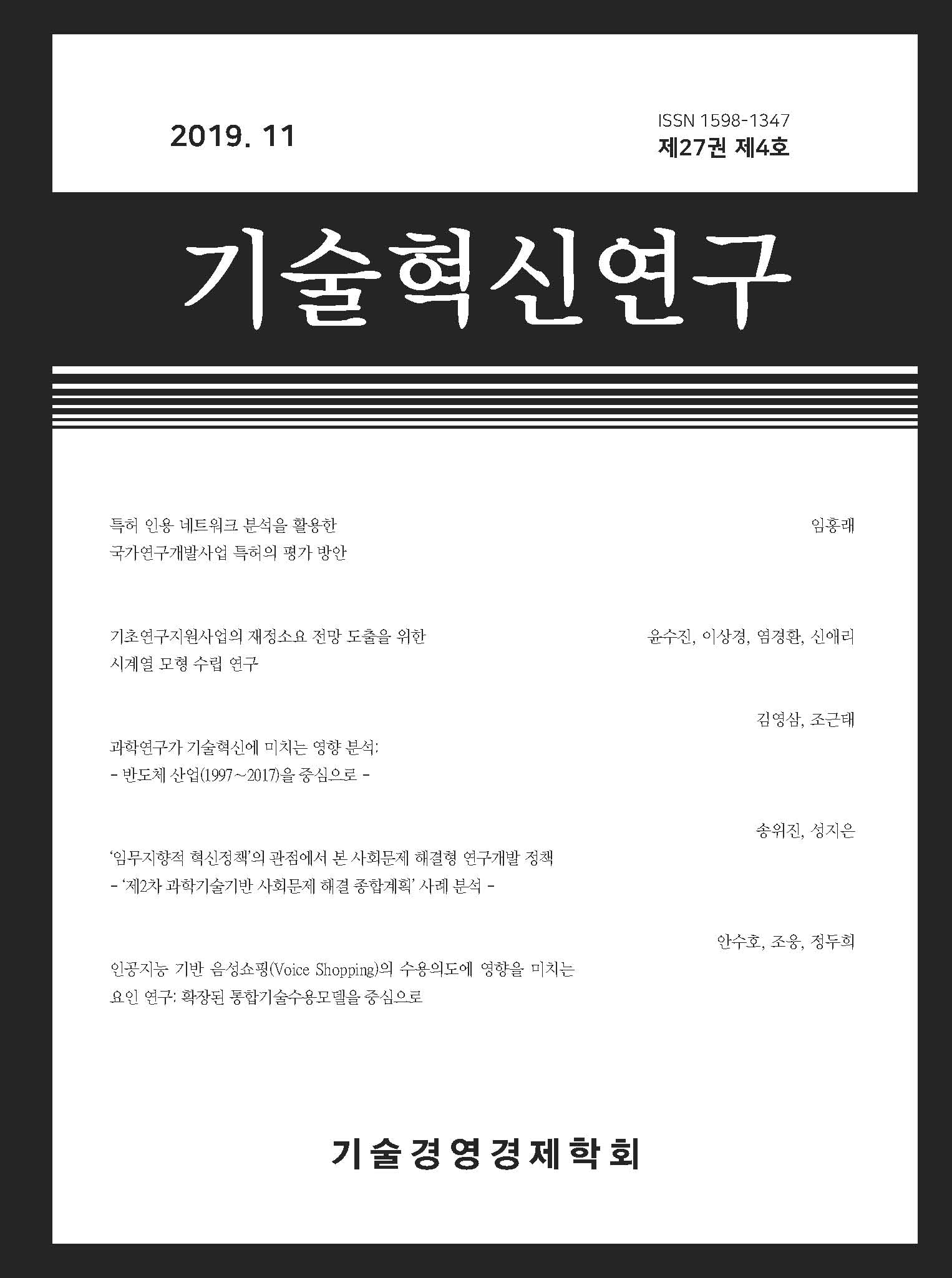 권호 표지