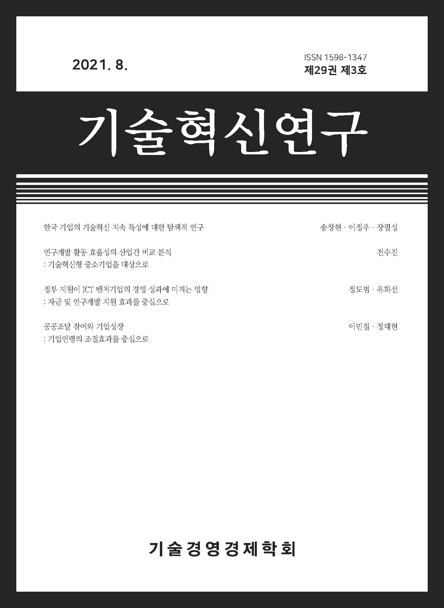 권호 표지