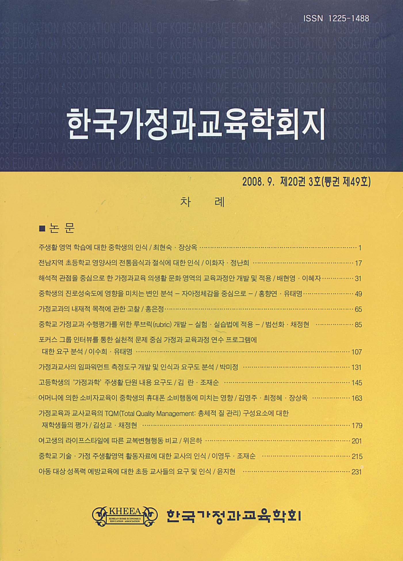 권호 표지