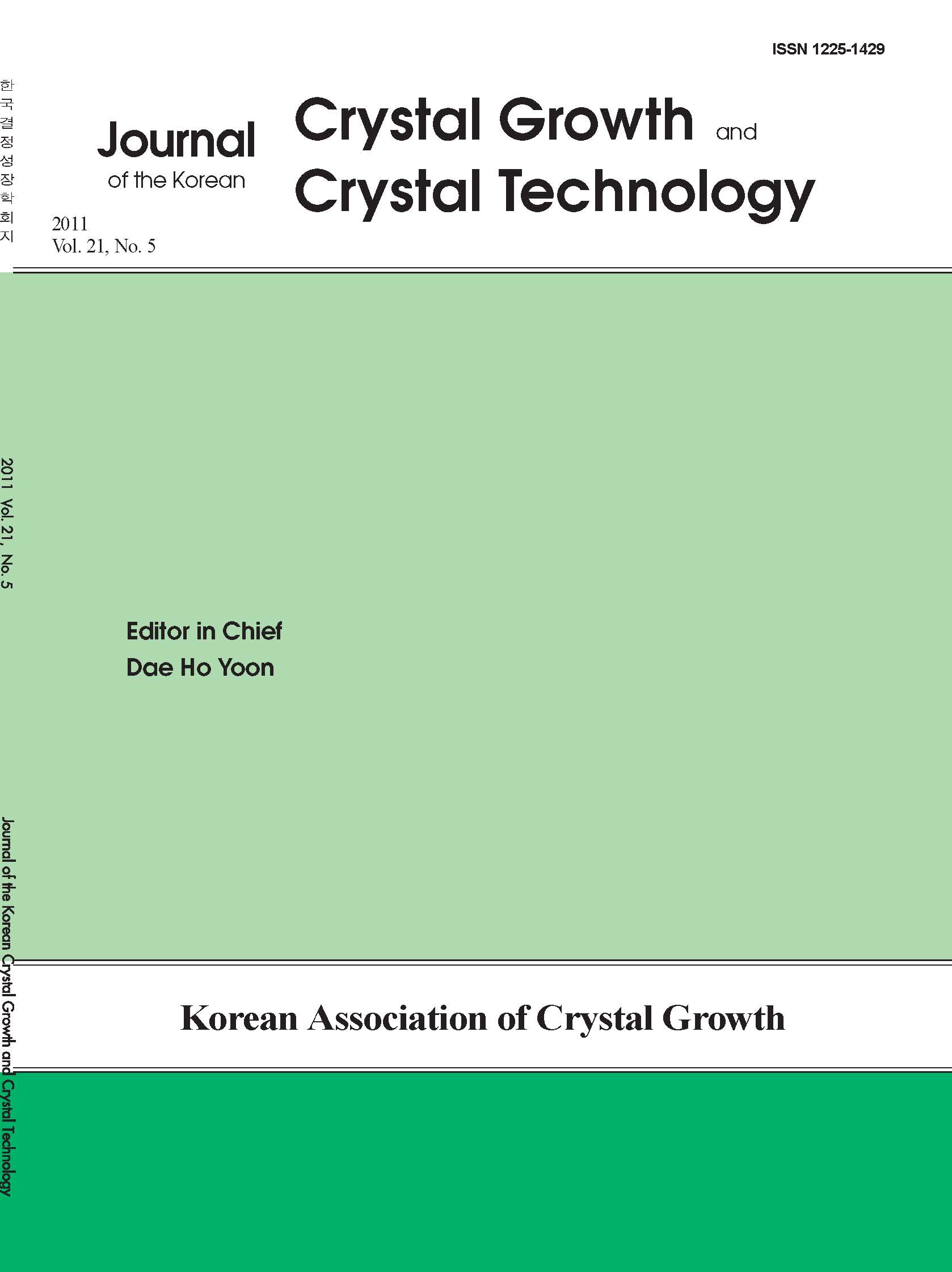 권호 표지