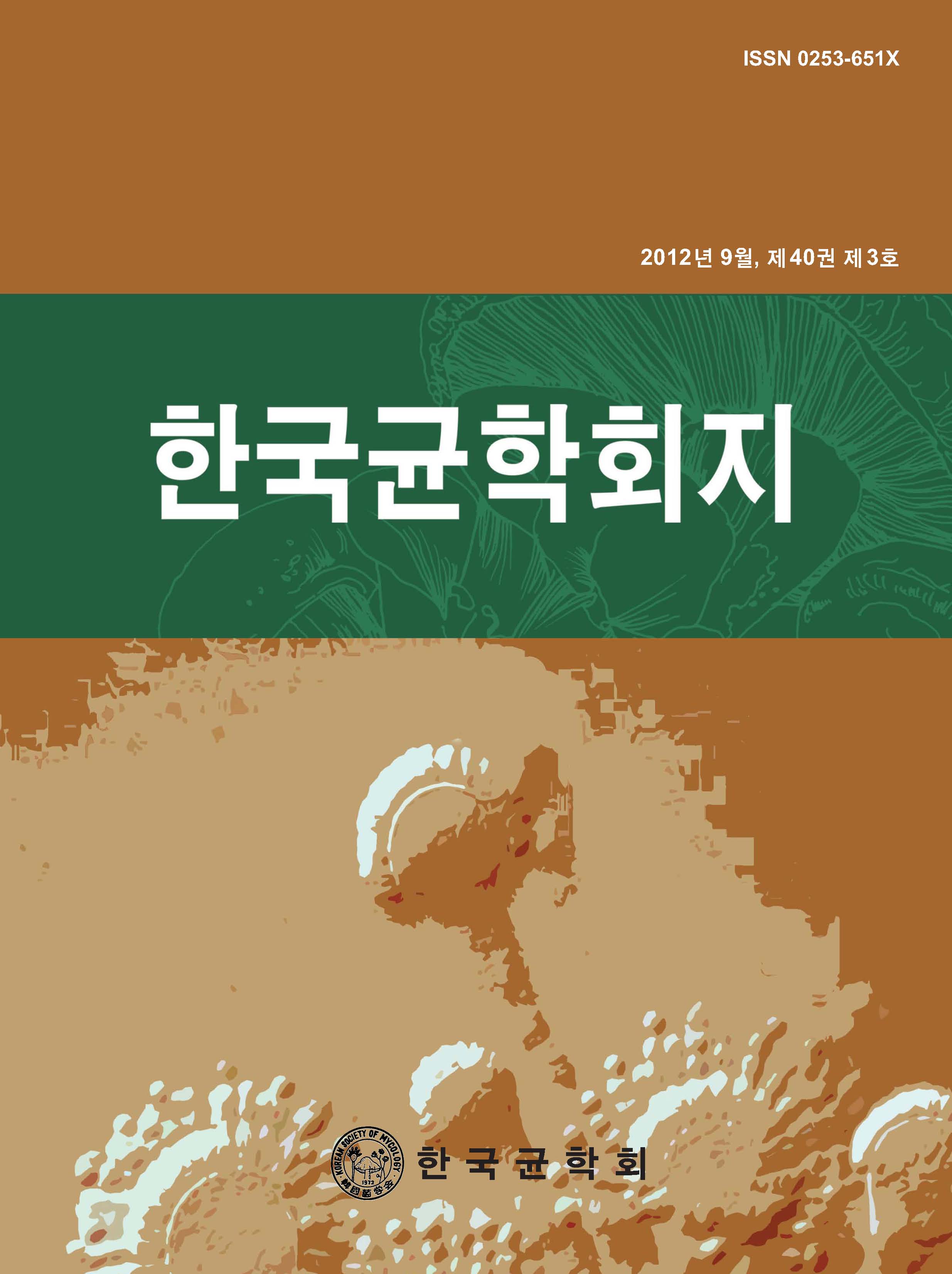 권호 표지