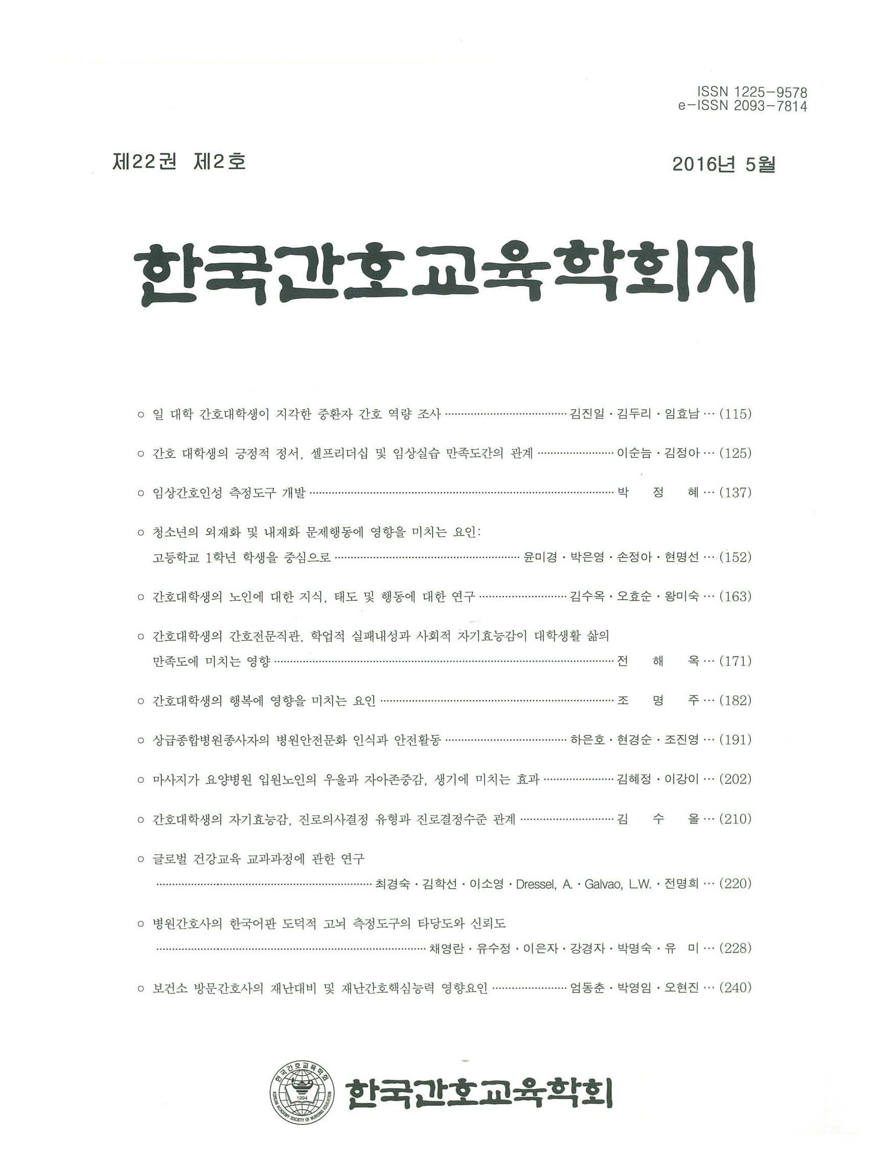 권호 표지