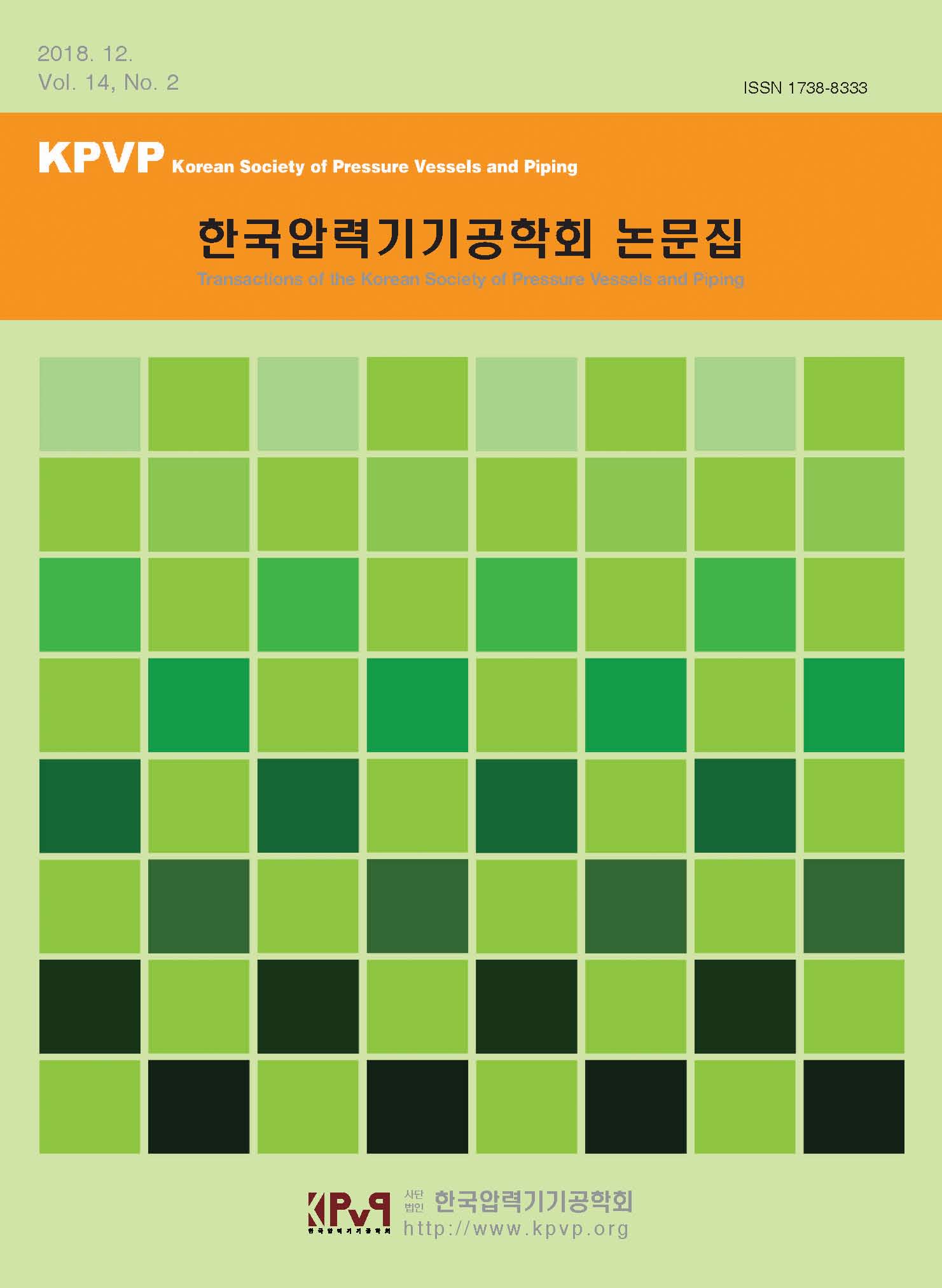 권호 표지