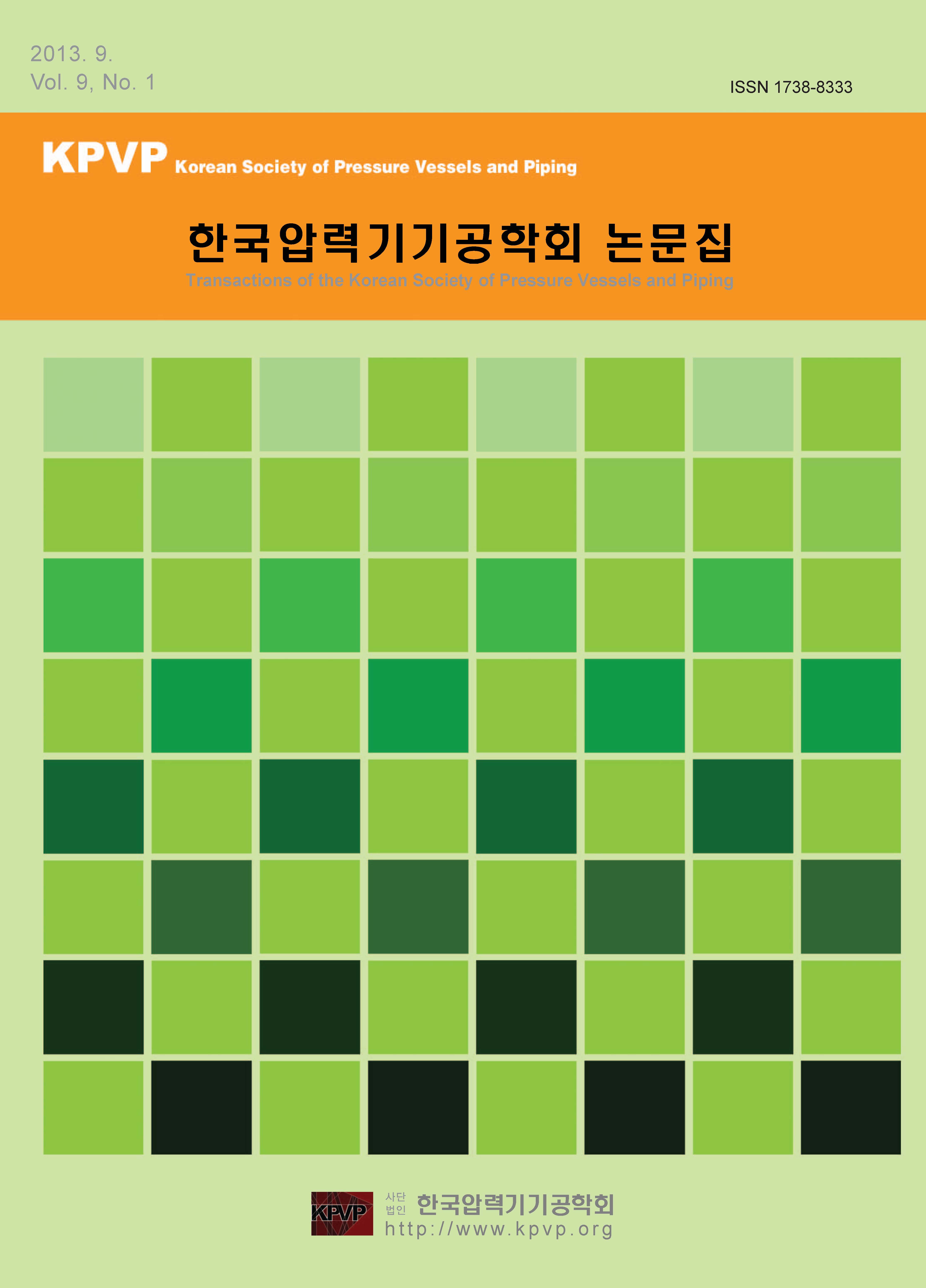 권호 표지