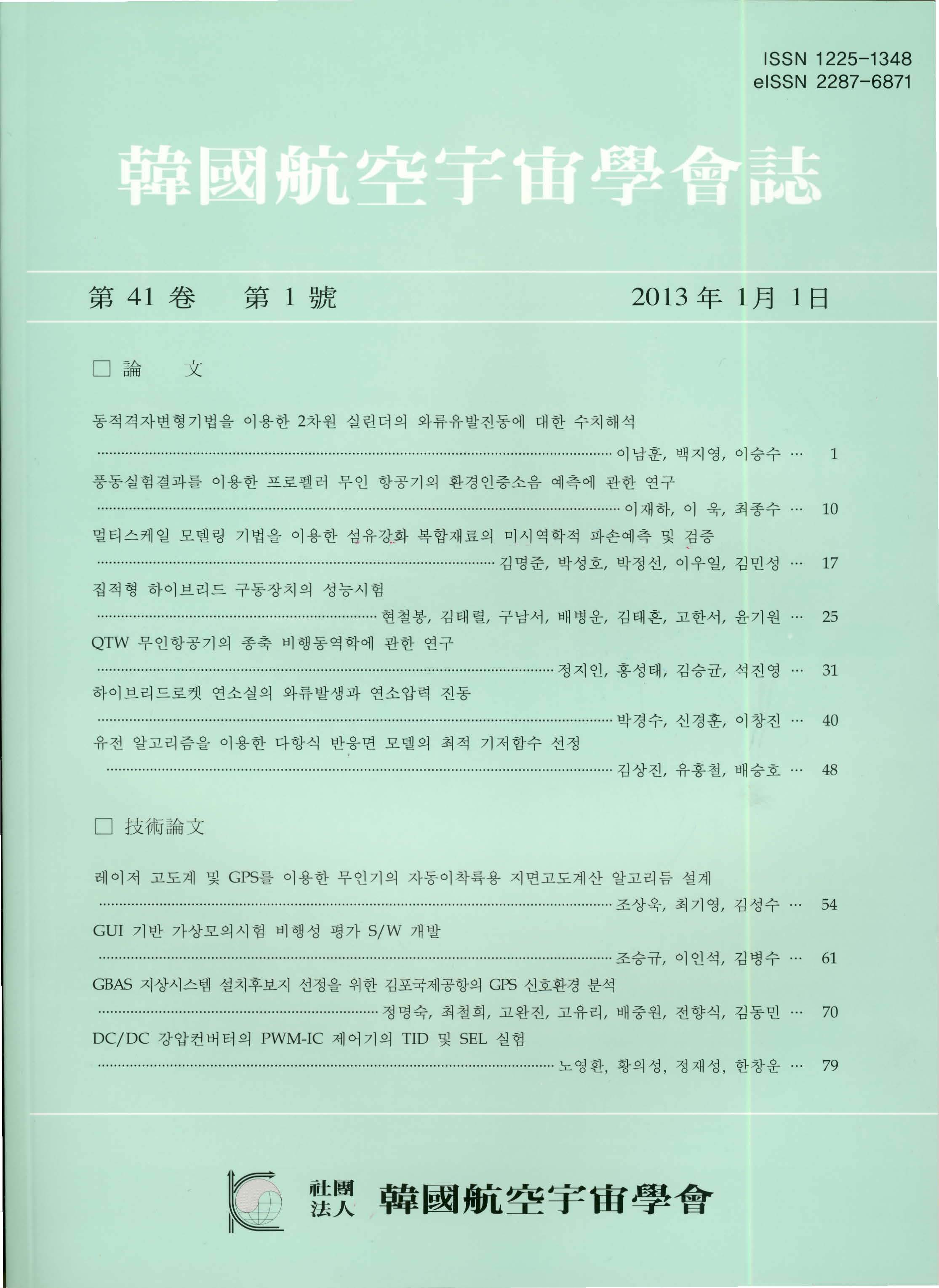 권호 표지