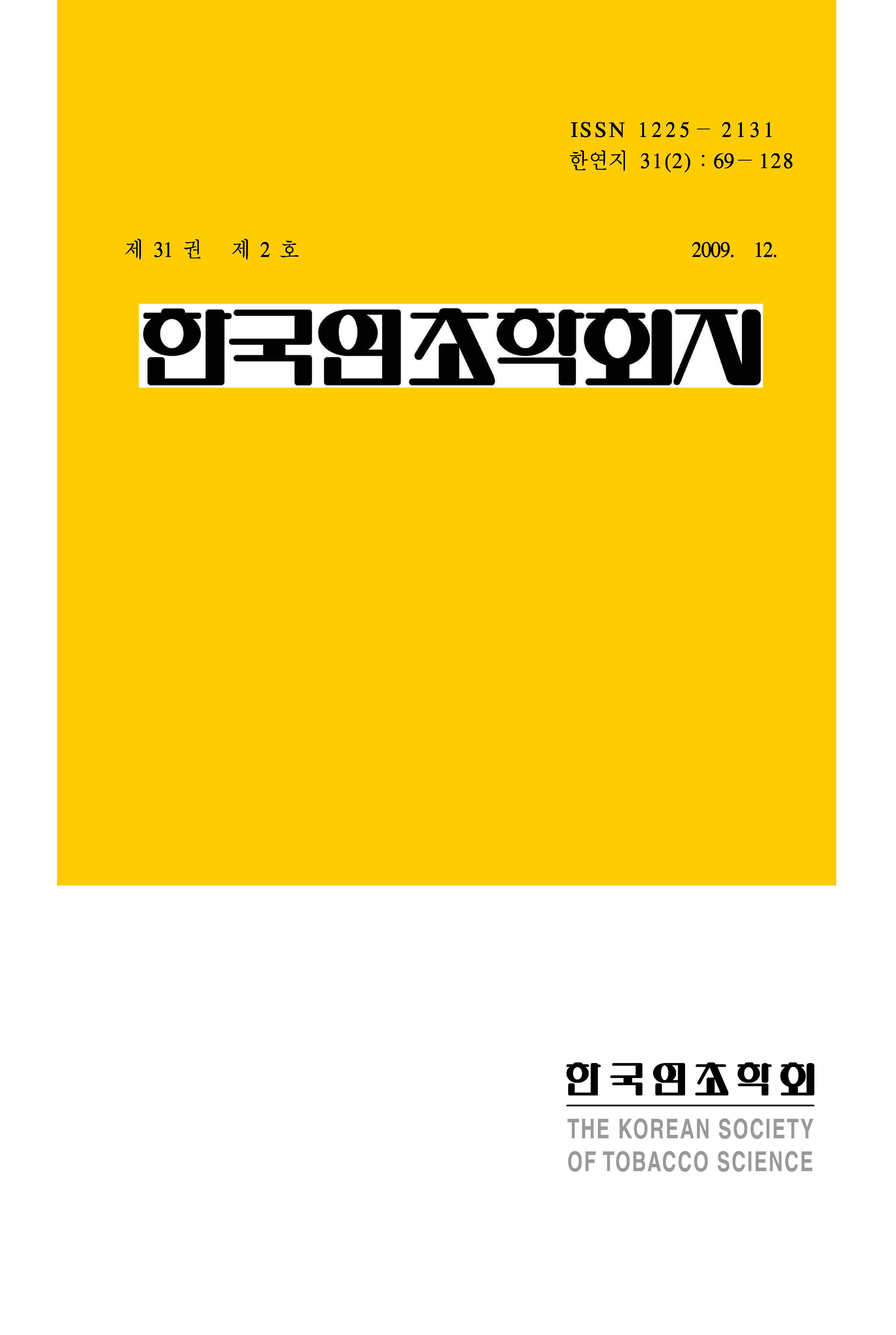 권호 표지