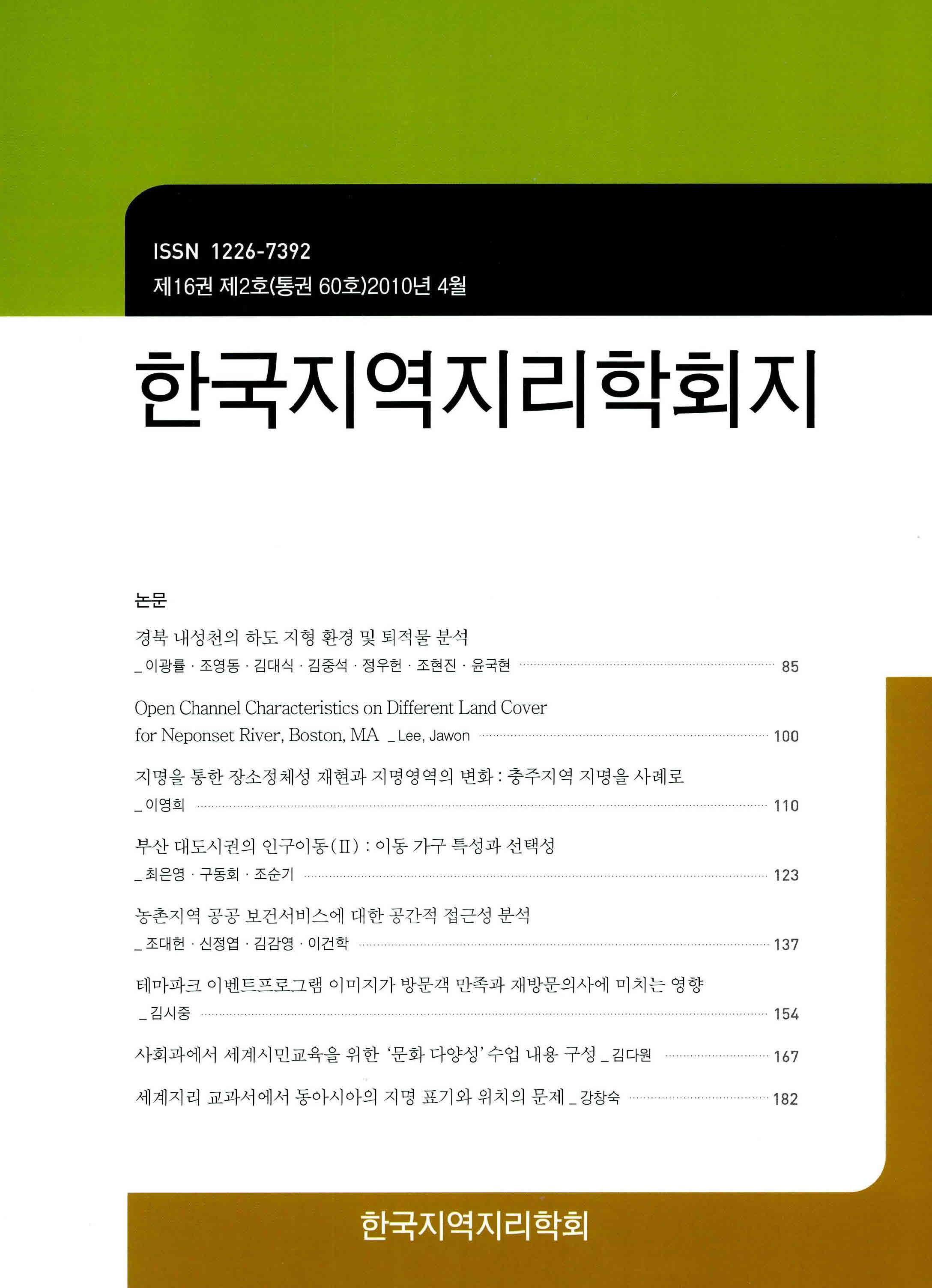 권호 표지