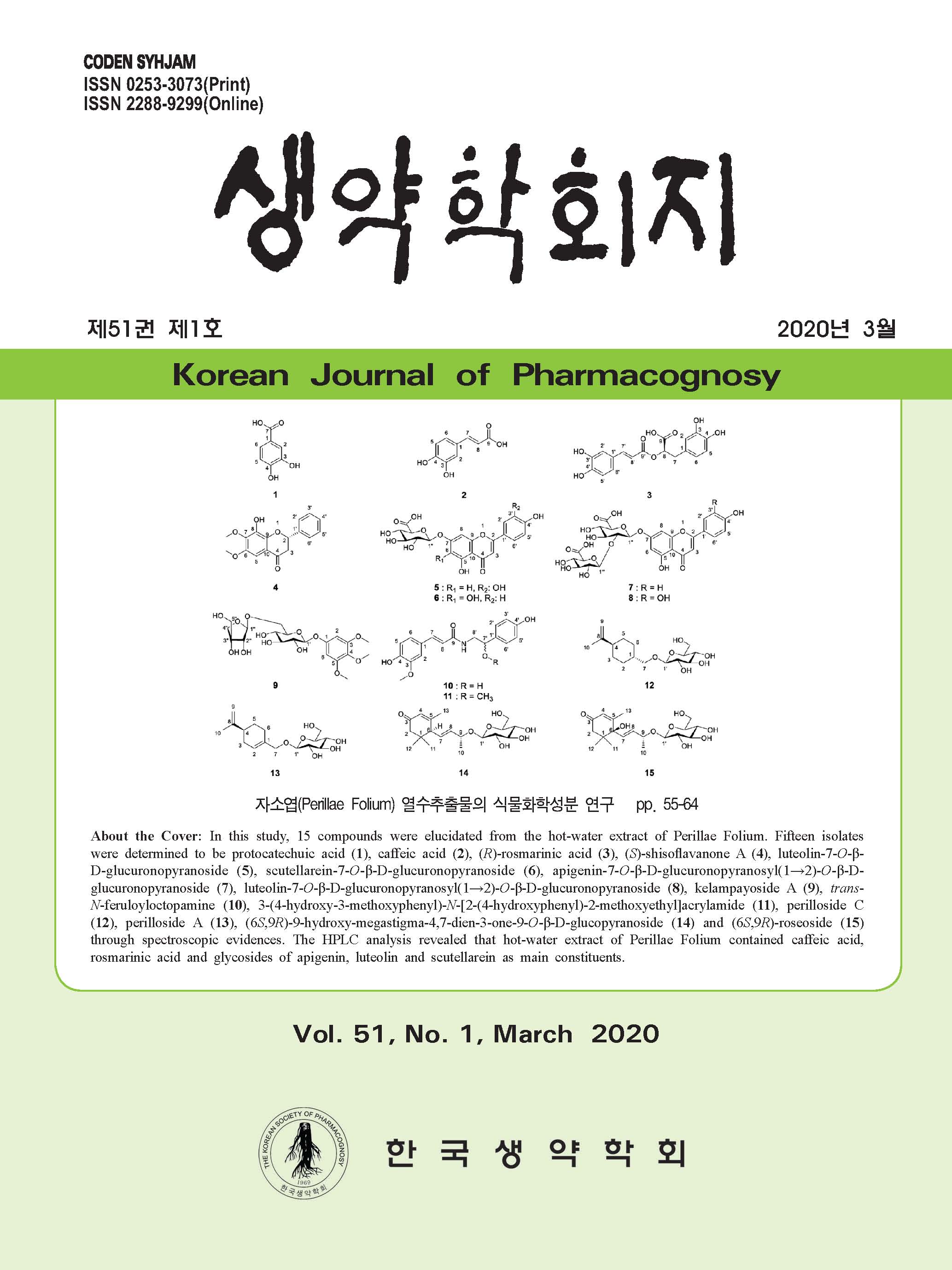 권호 표지