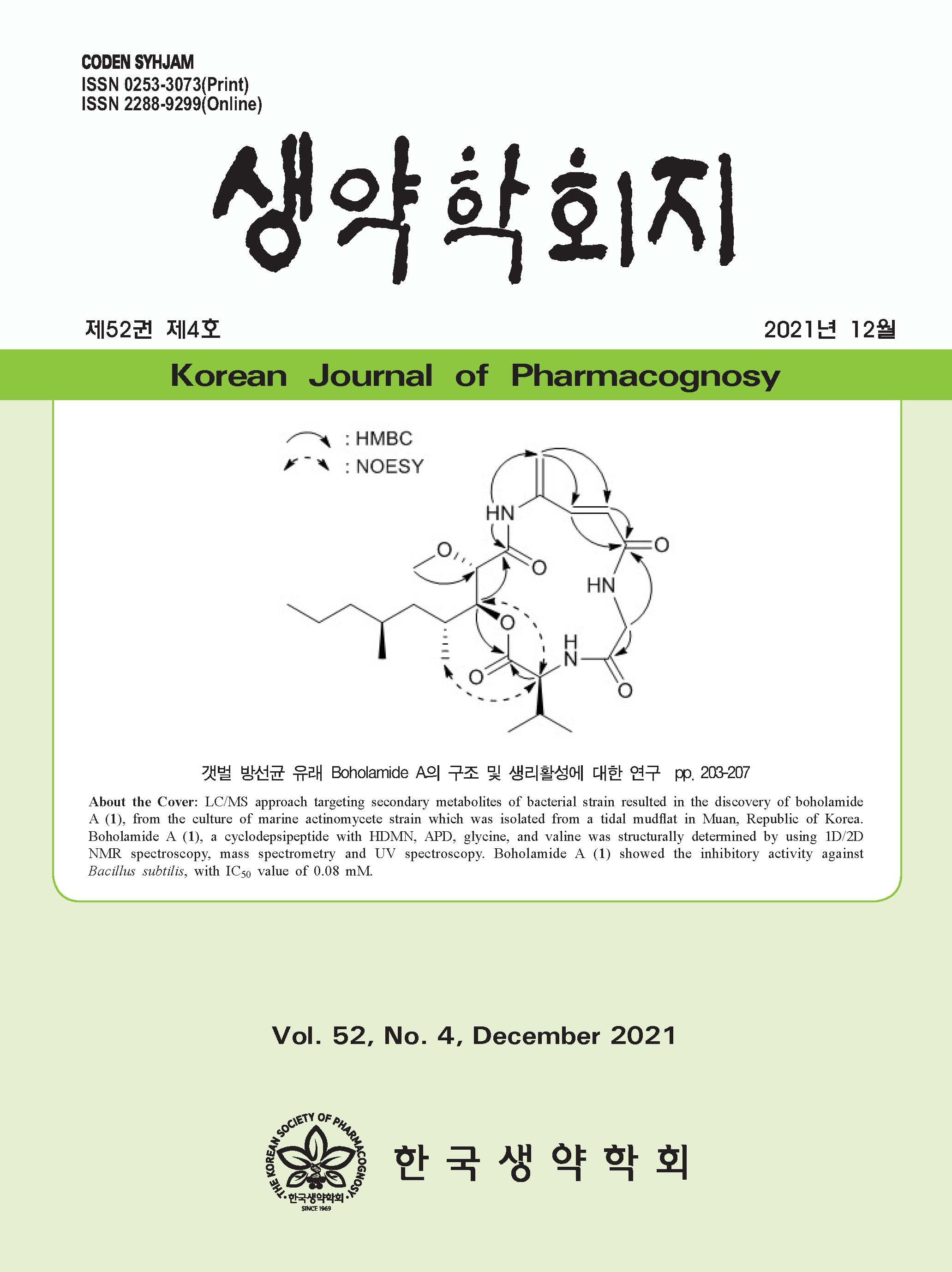 권호 표지