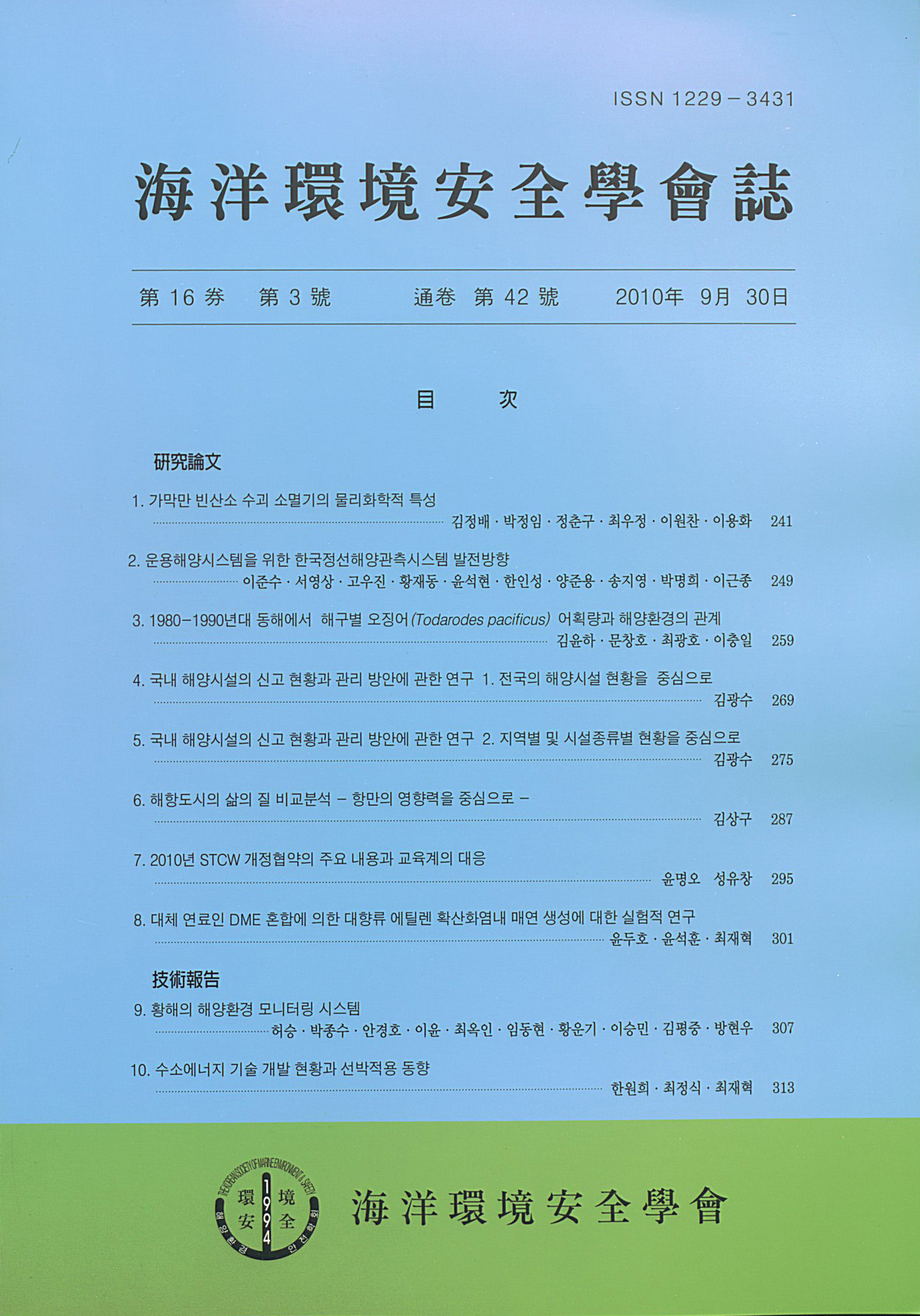 권호 표지