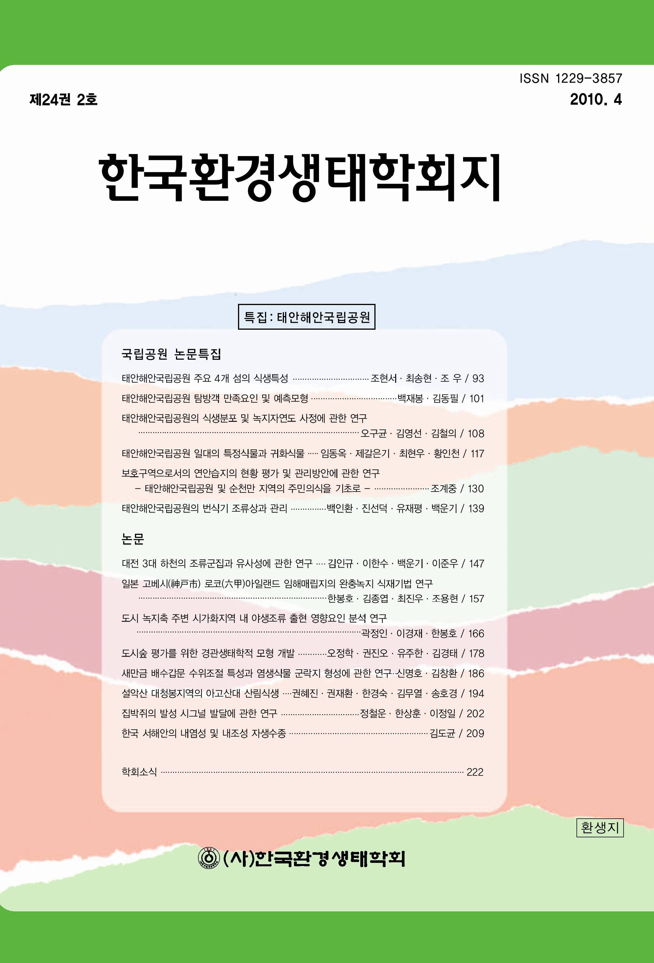 권호 표지