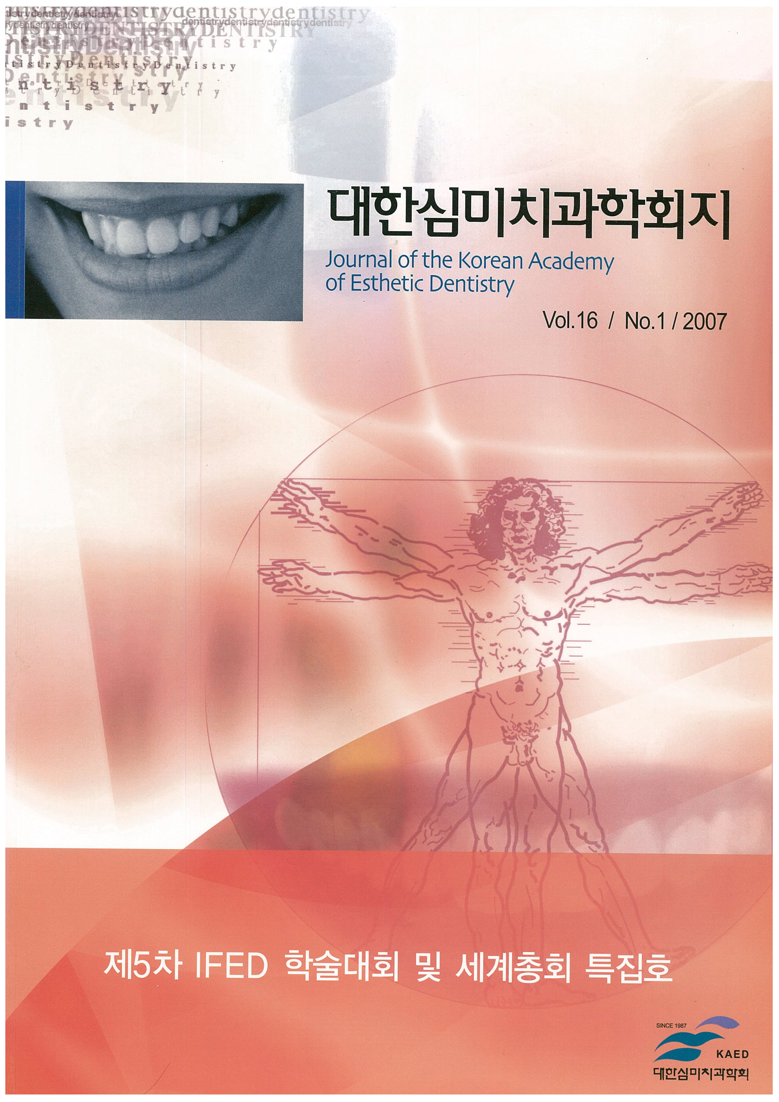 권호 표지