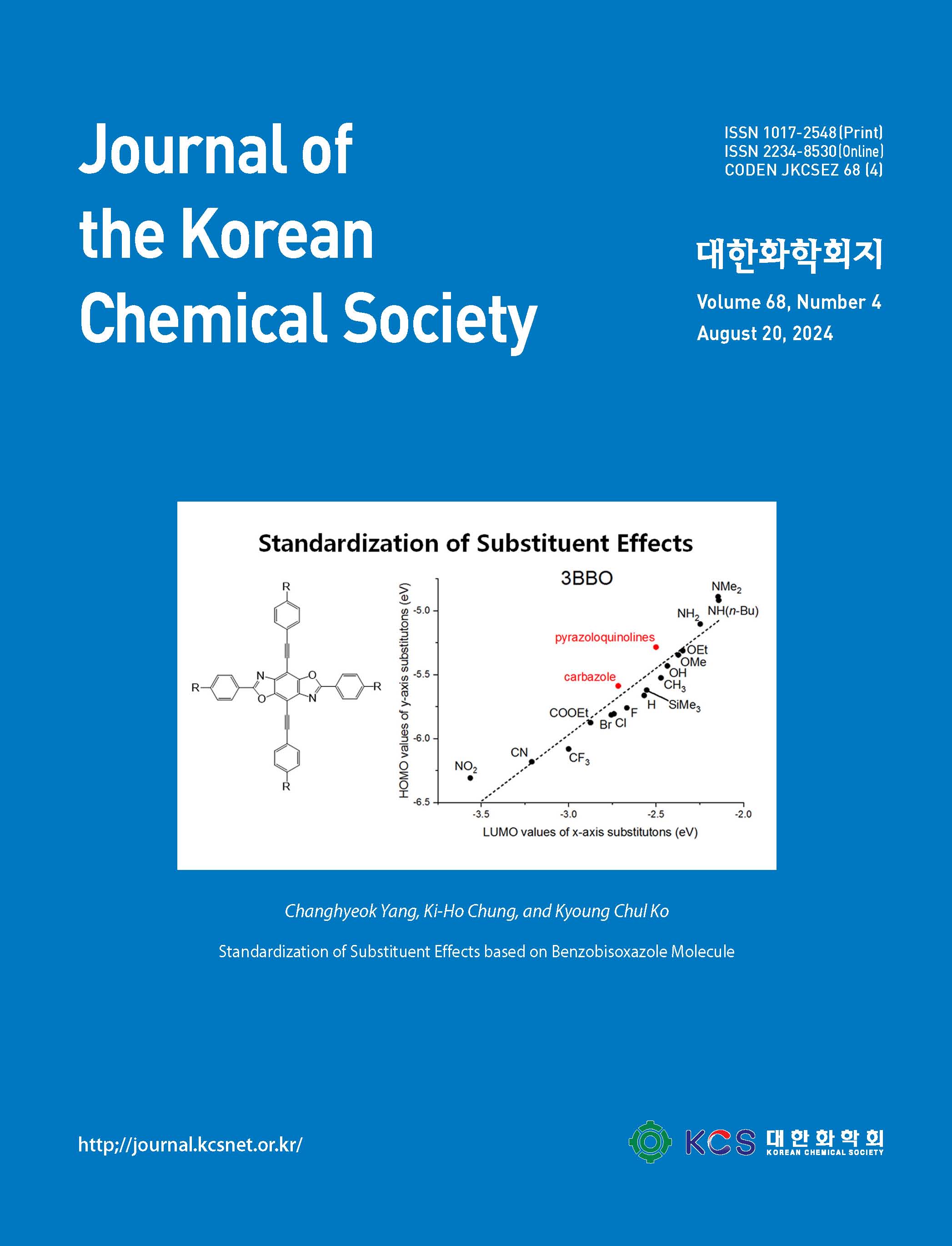 권호 표지