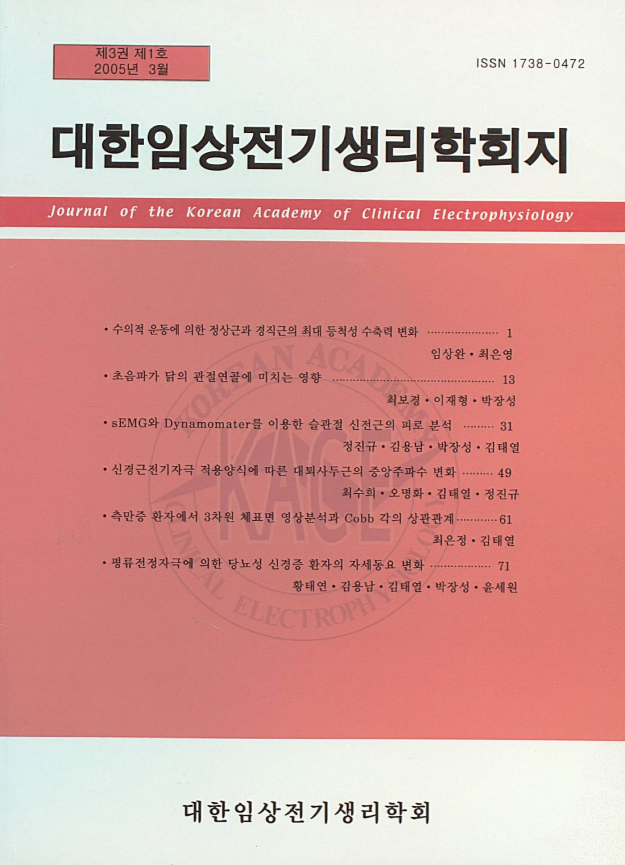 권호 표지