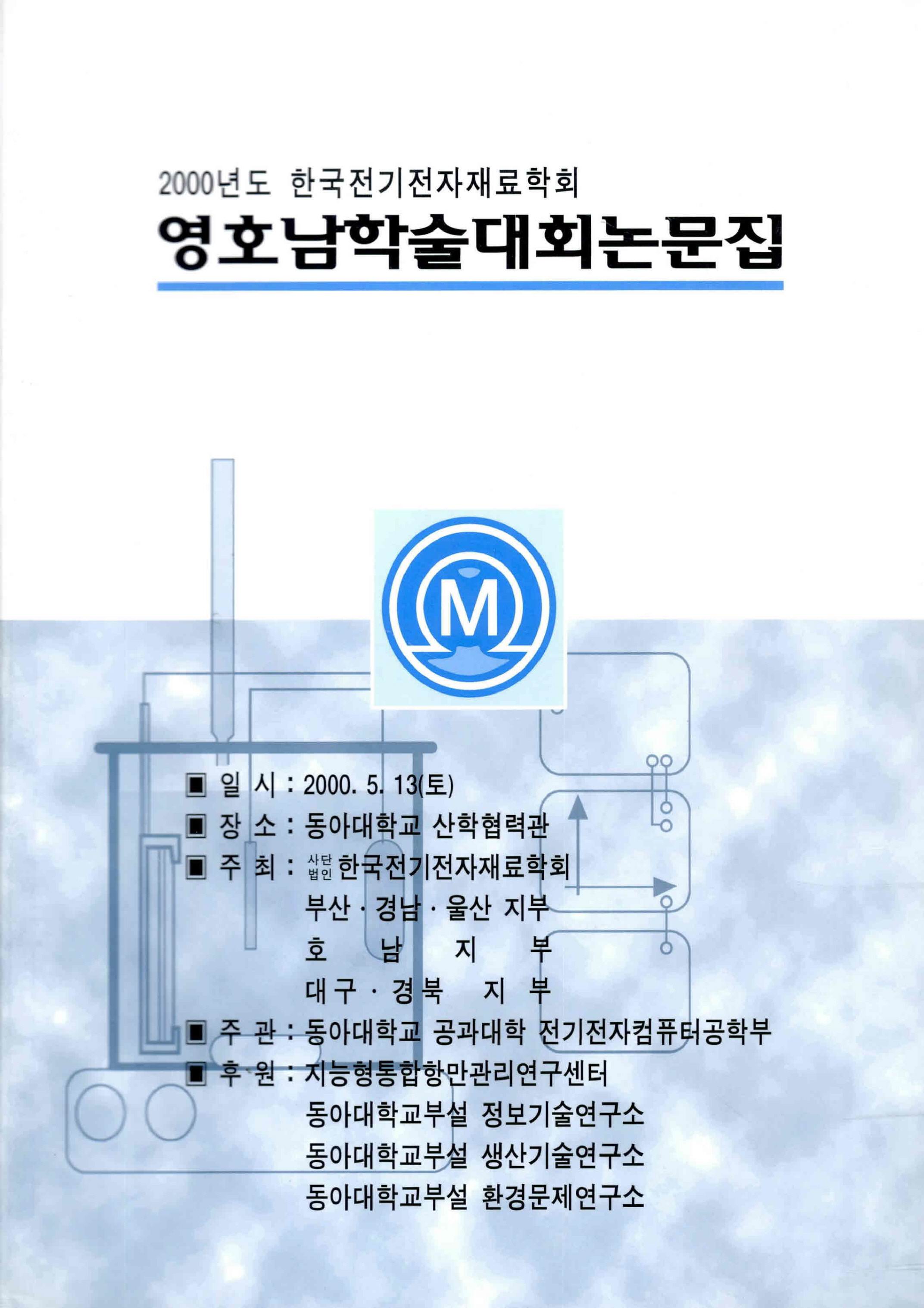 권호 표지