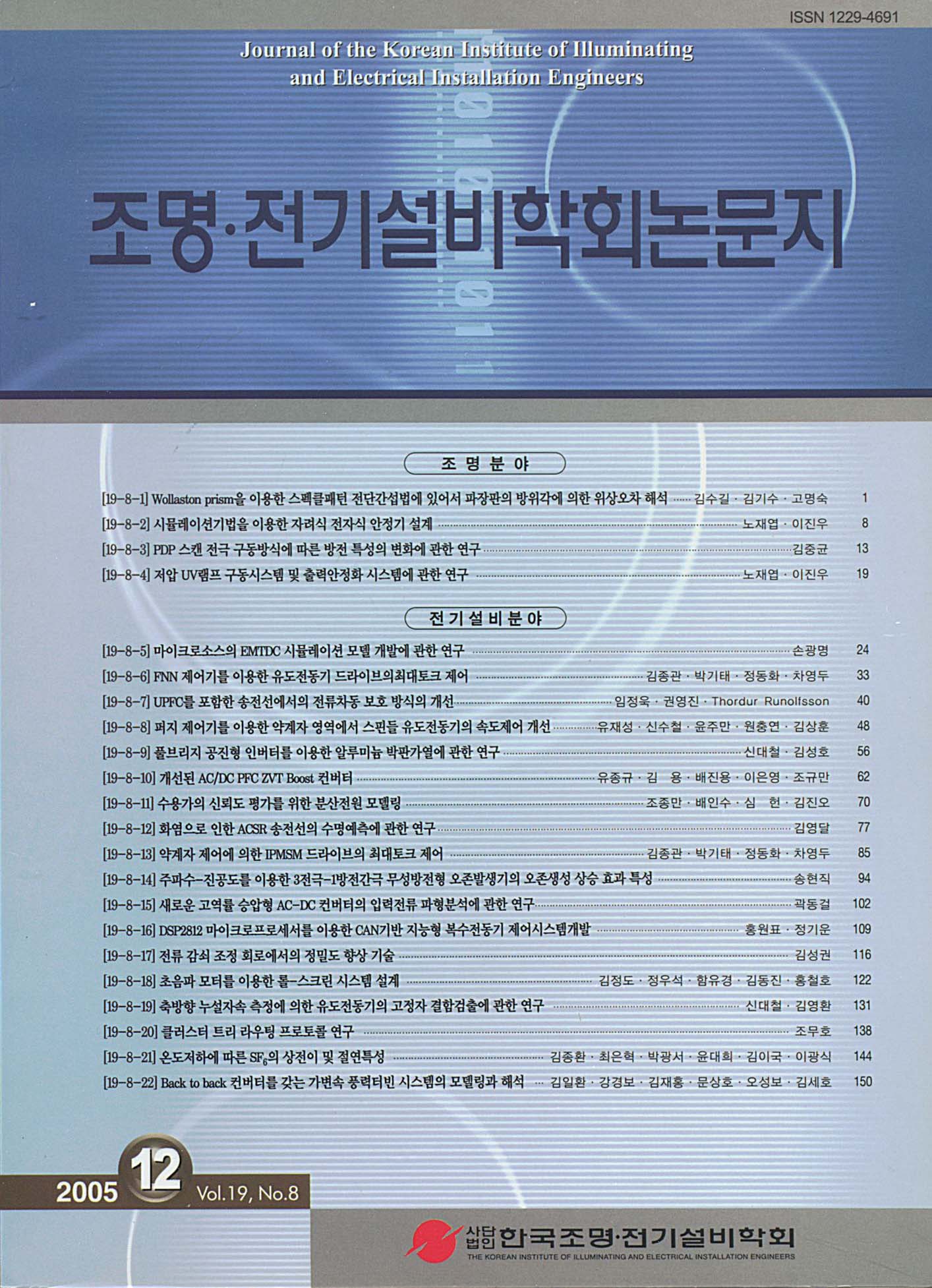 권호 표지