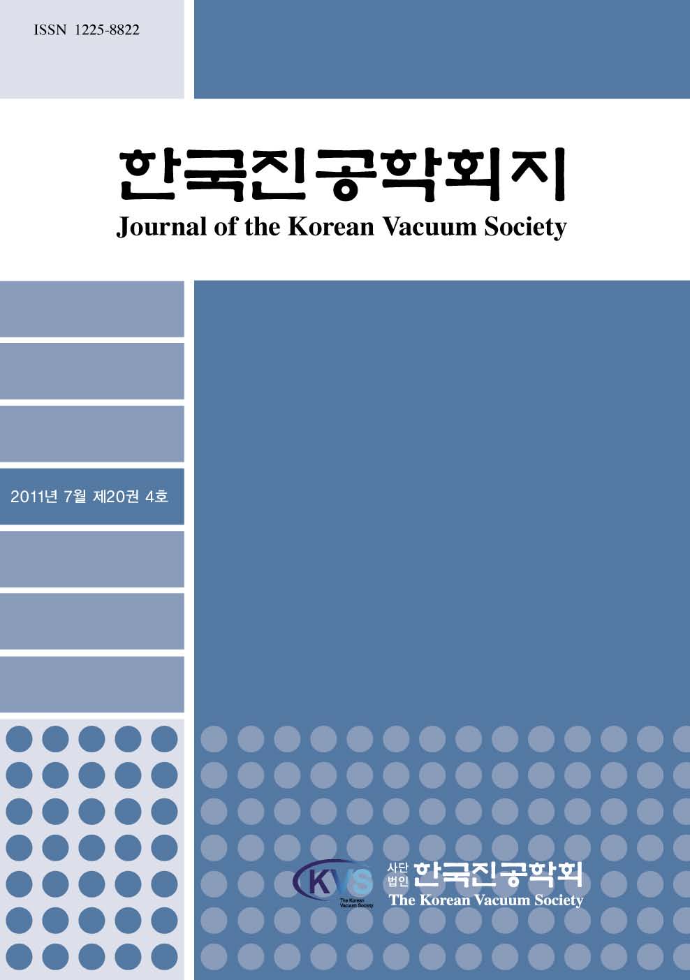 권호 표지