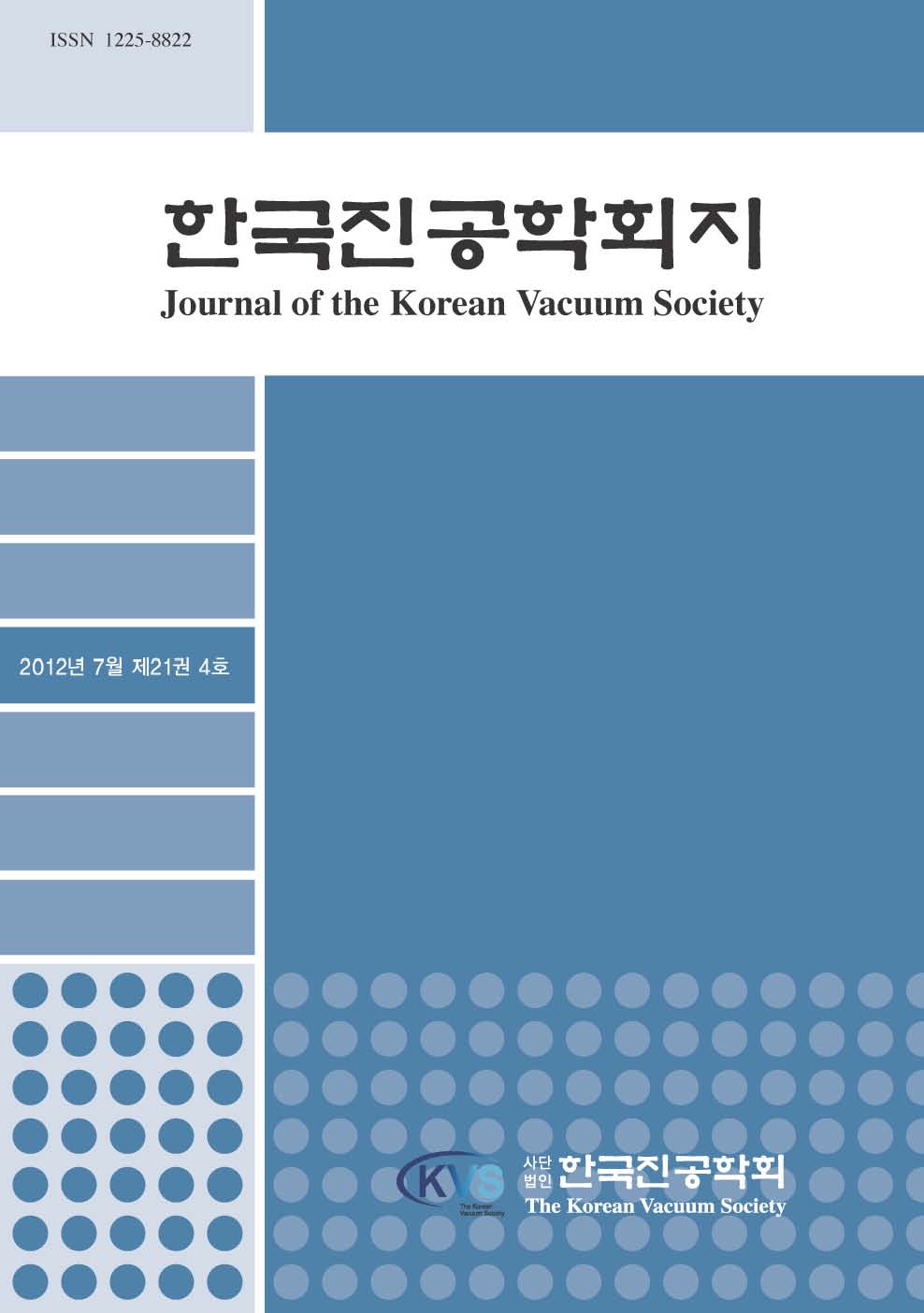 권호 표지