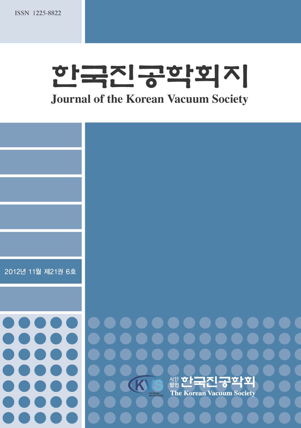 권호 표지