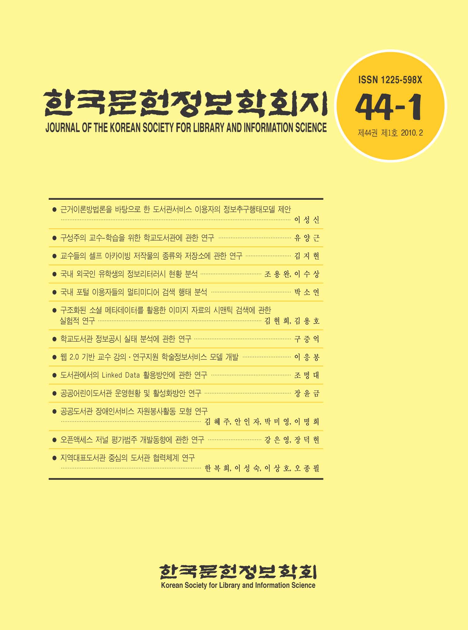 권호 표지