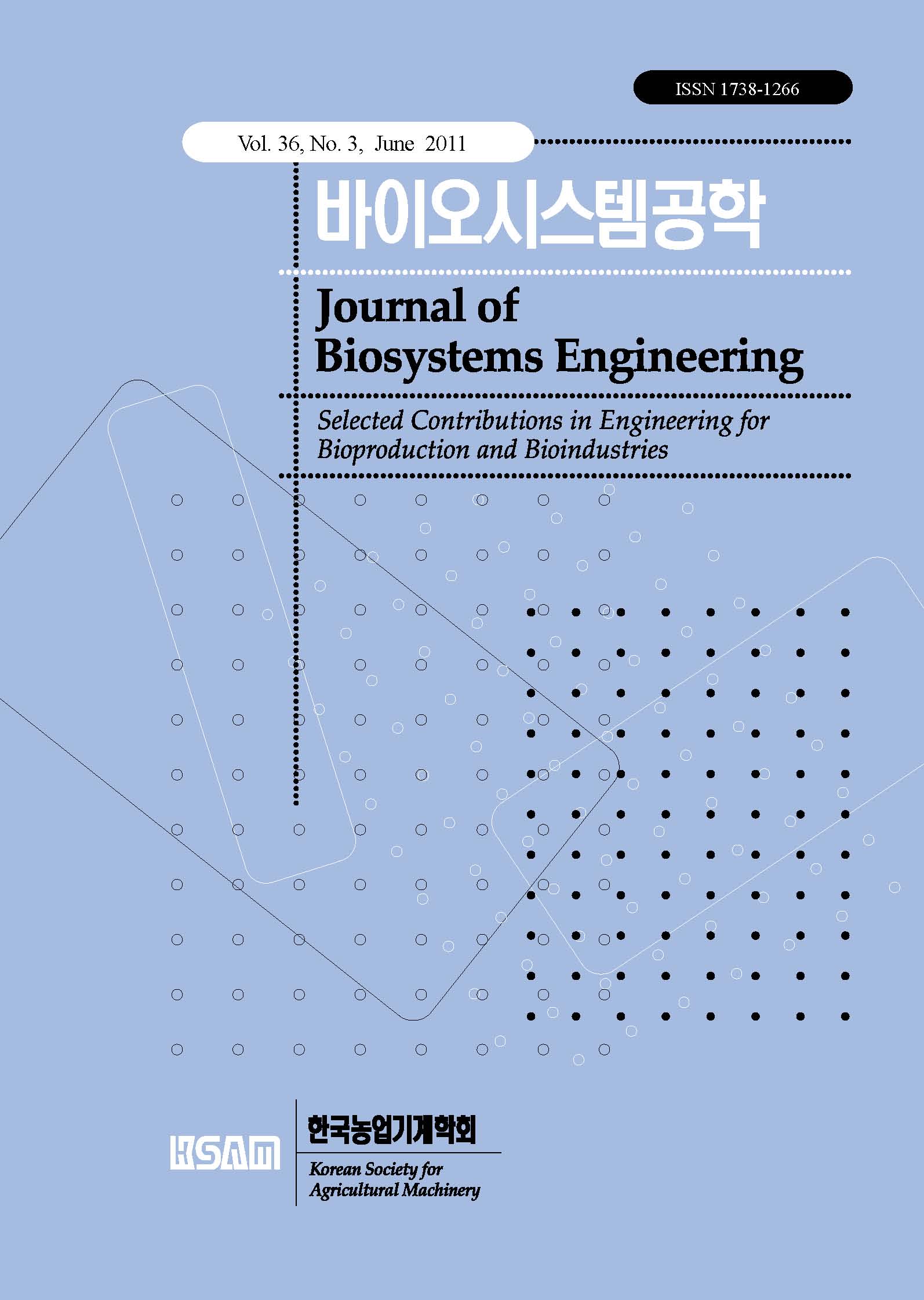 권호 표지