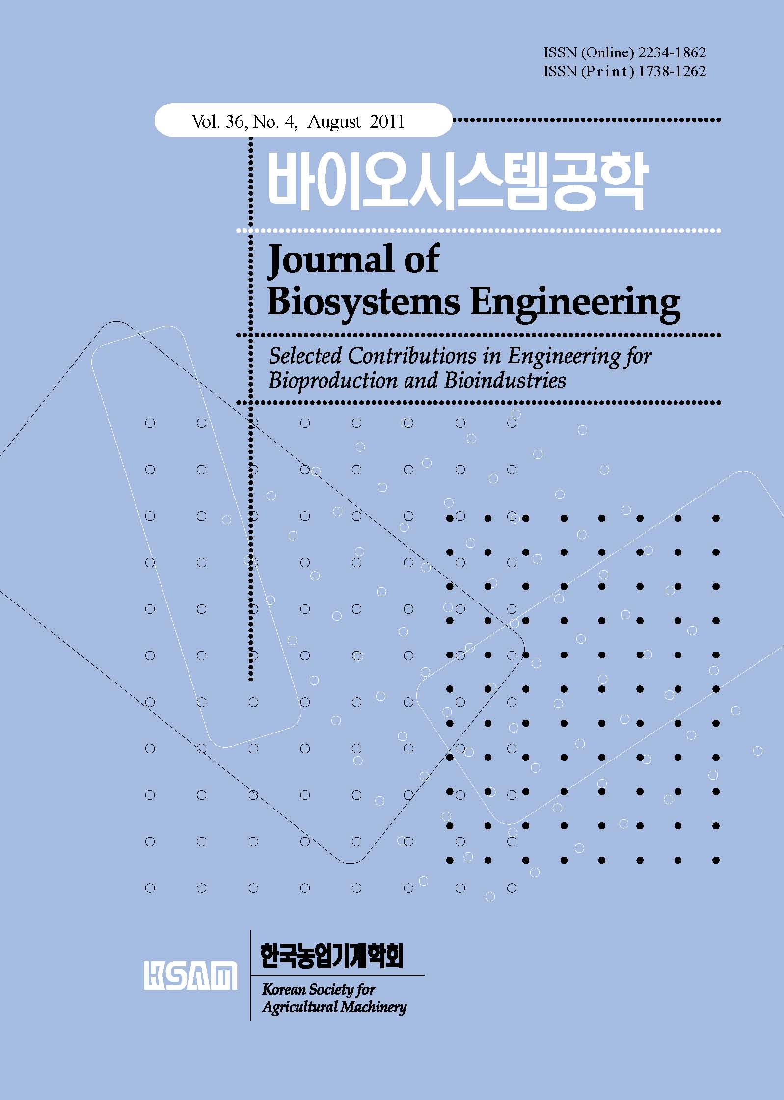 권호 표지