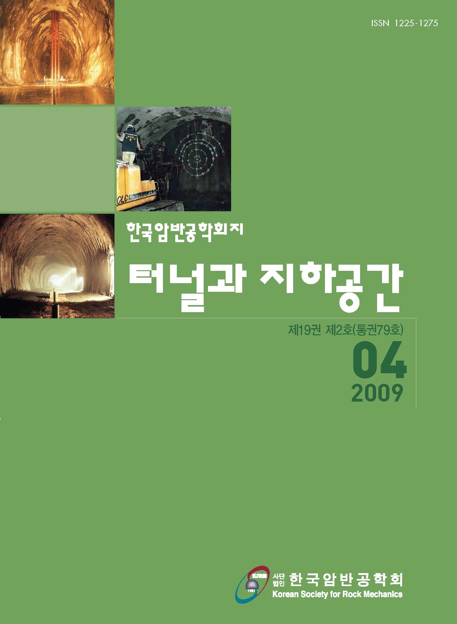 권호 표지