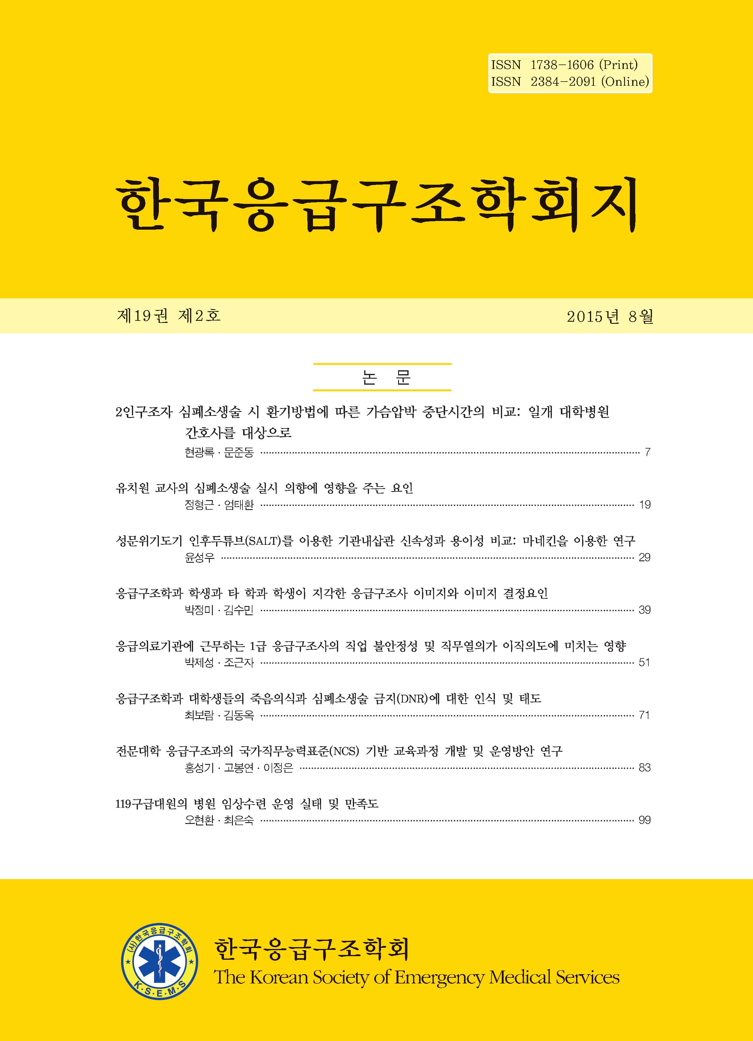 권호 표지