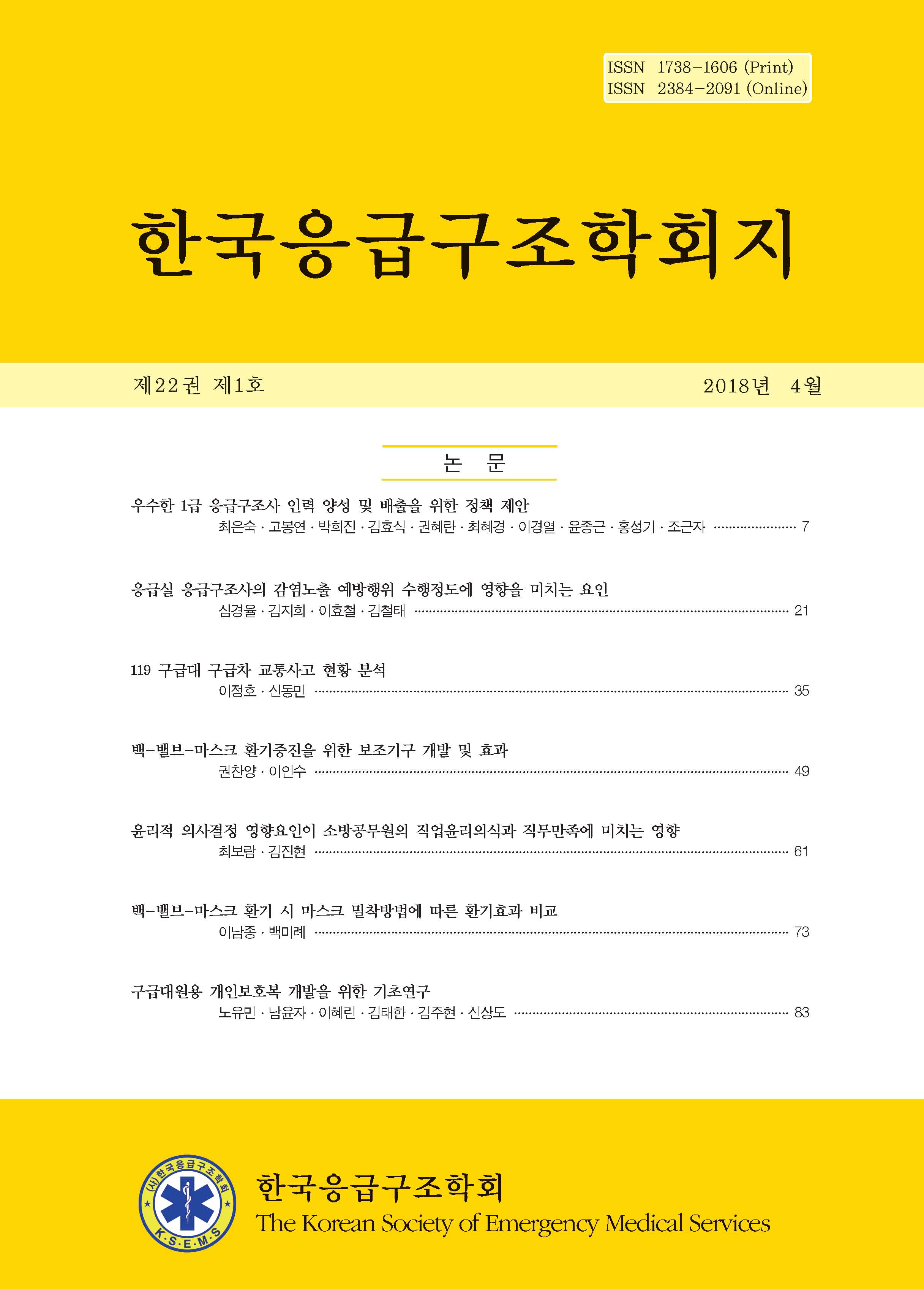 권호 표지