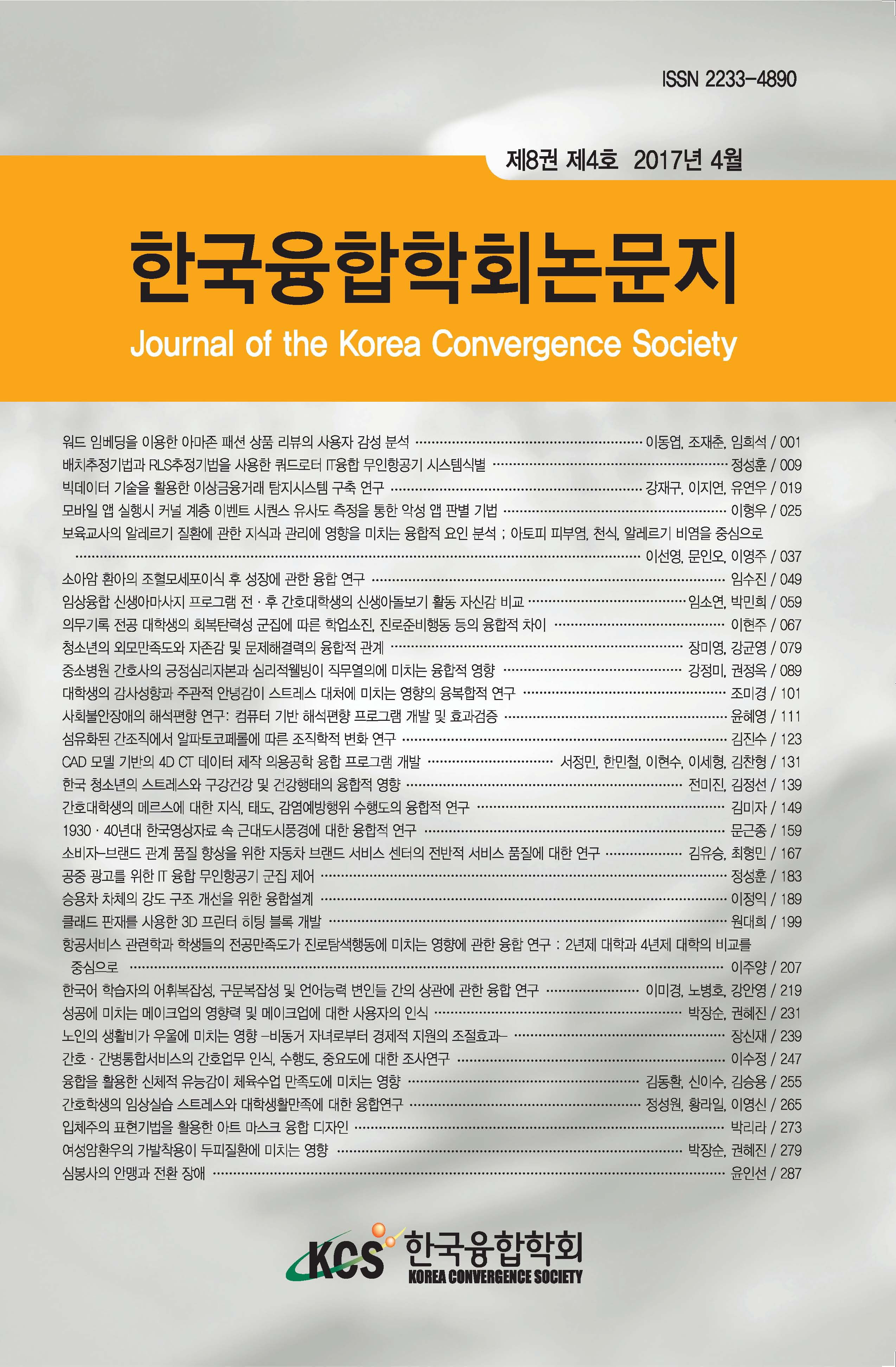 권호 표지