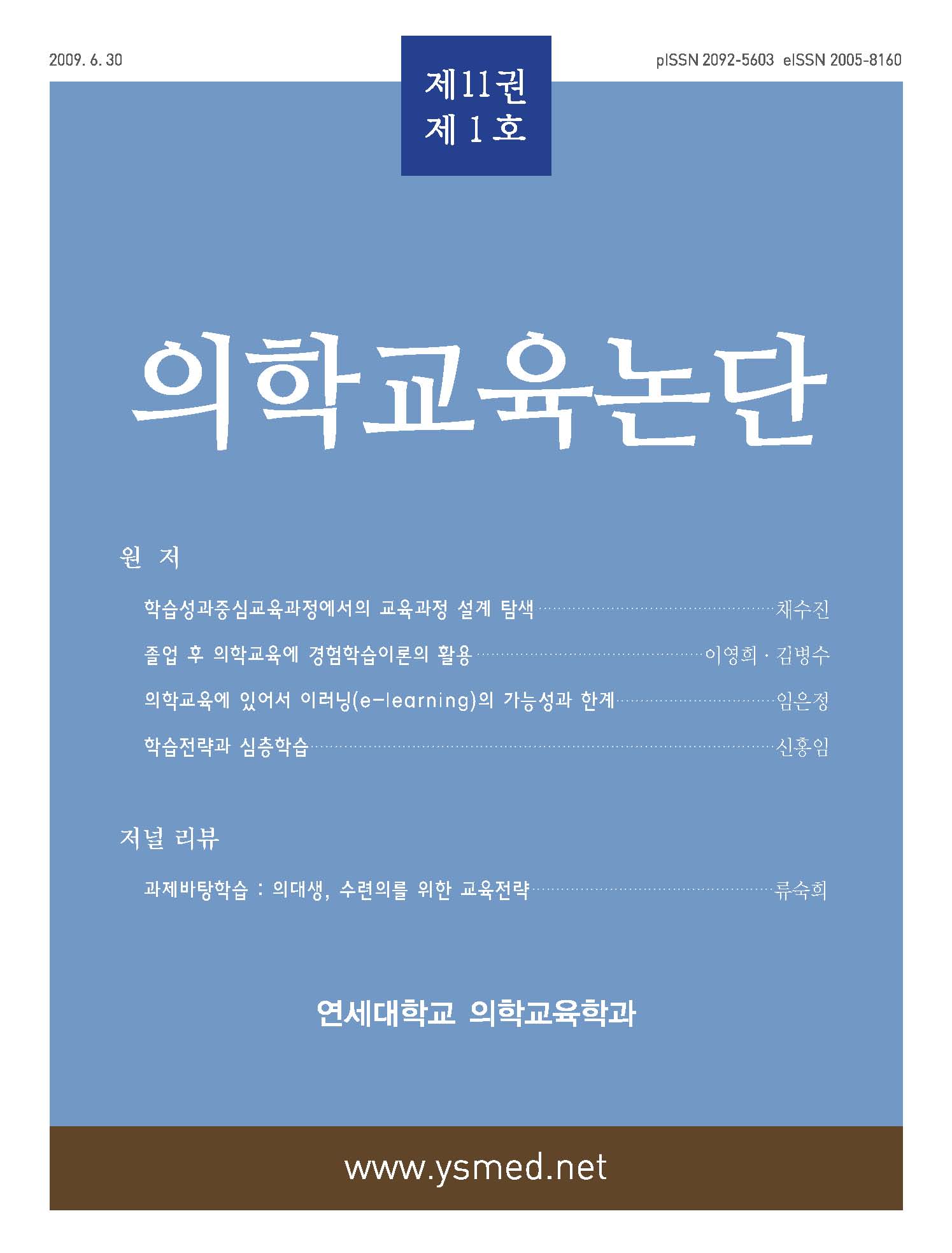 권호 표지