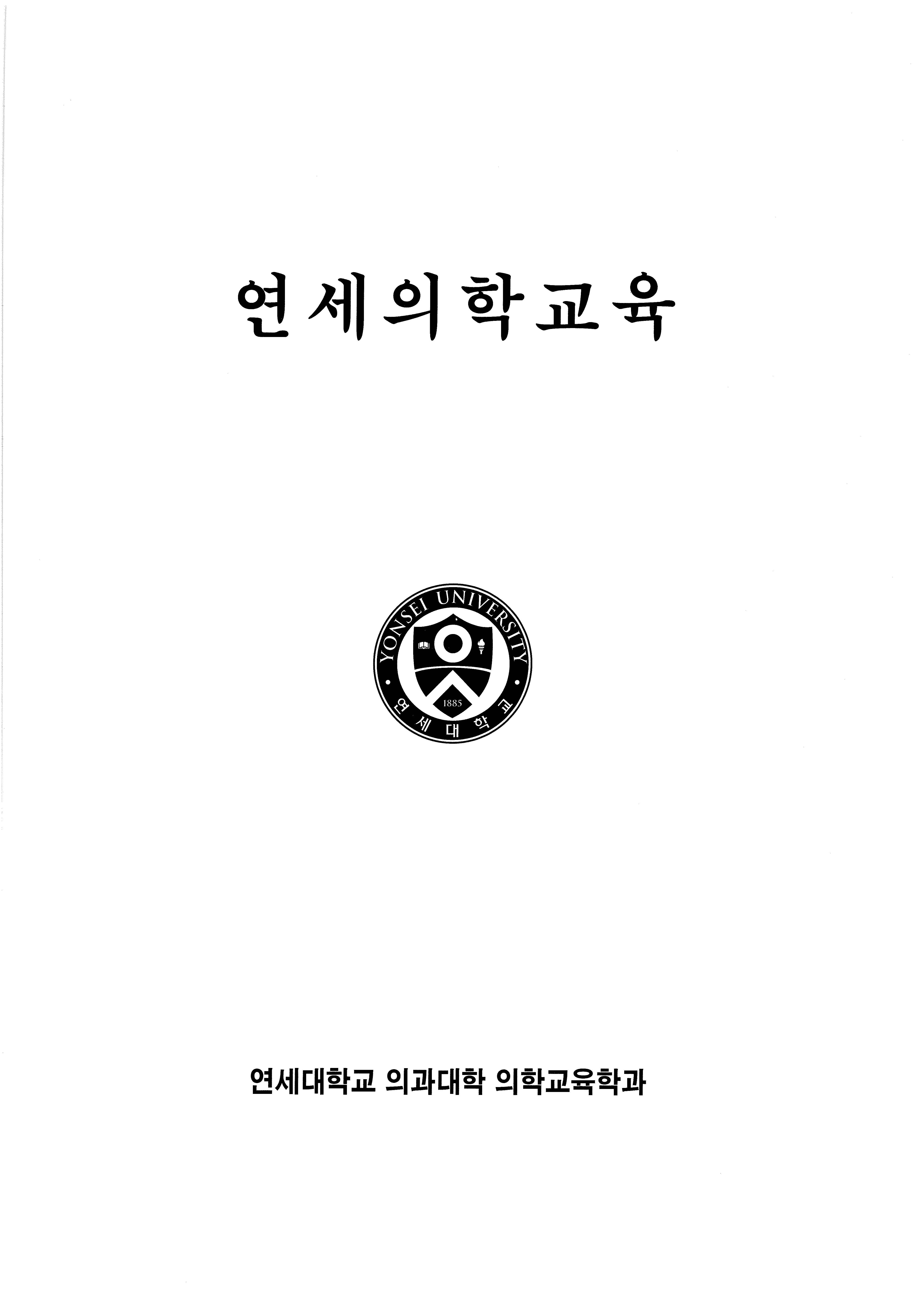 권호 표지