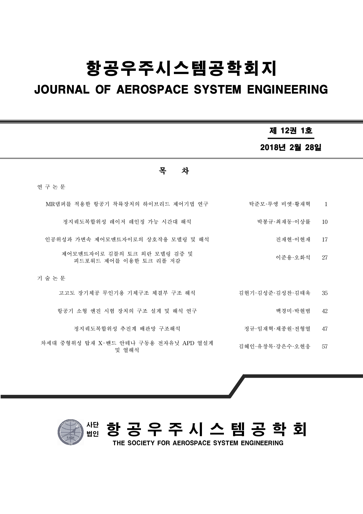 권호 표지