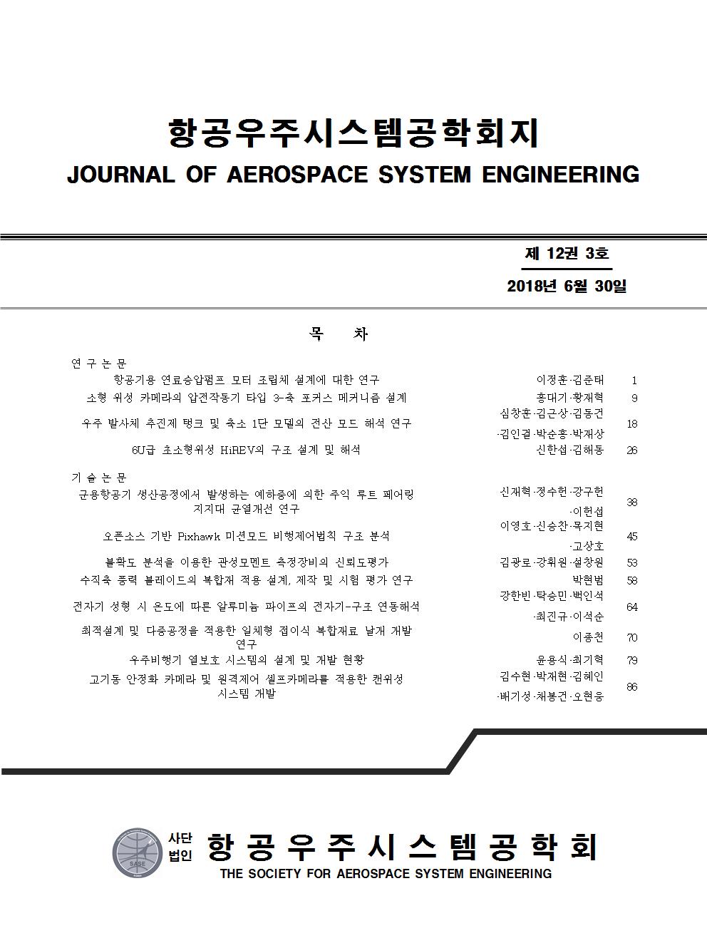 권호 표지