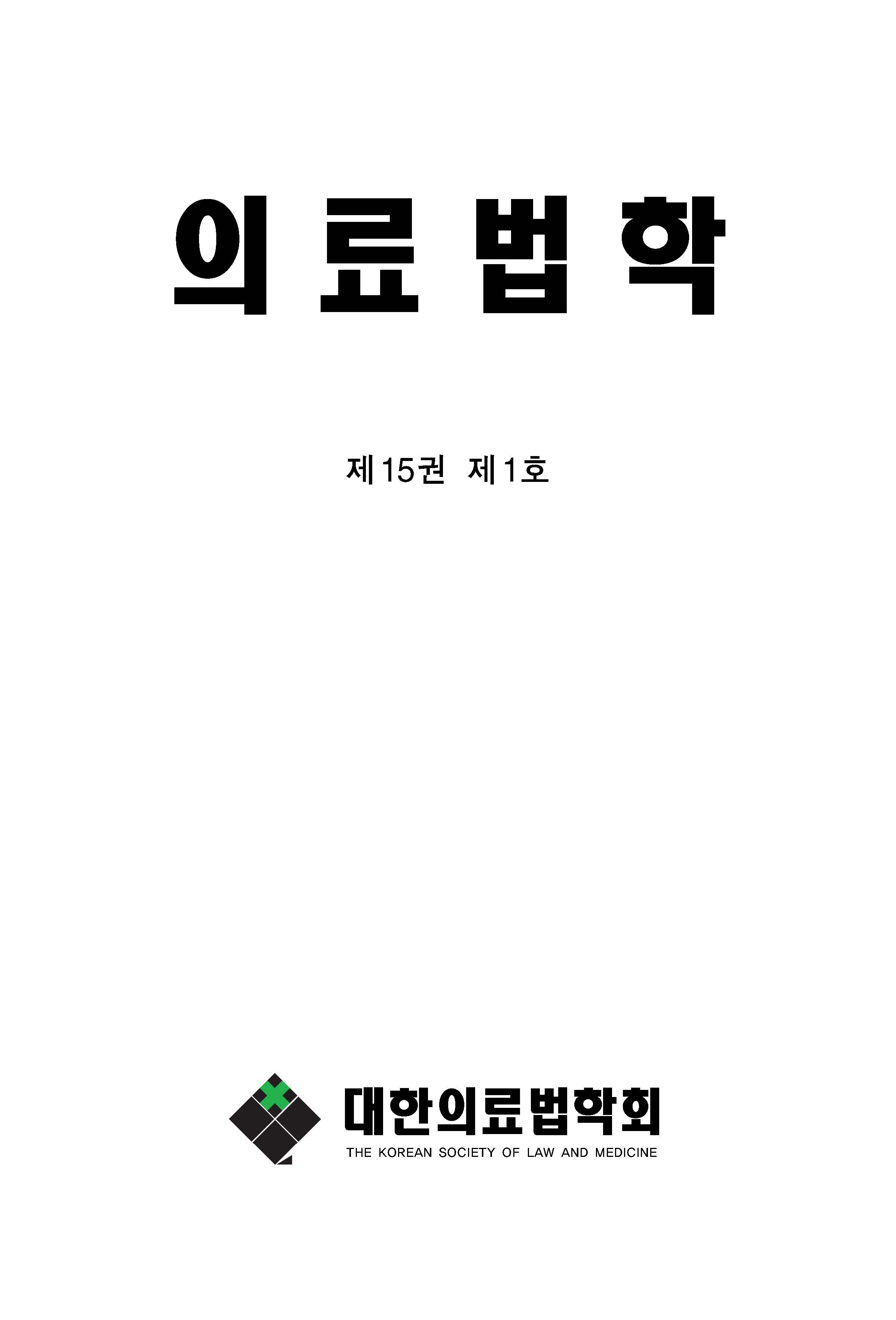 권호 표지