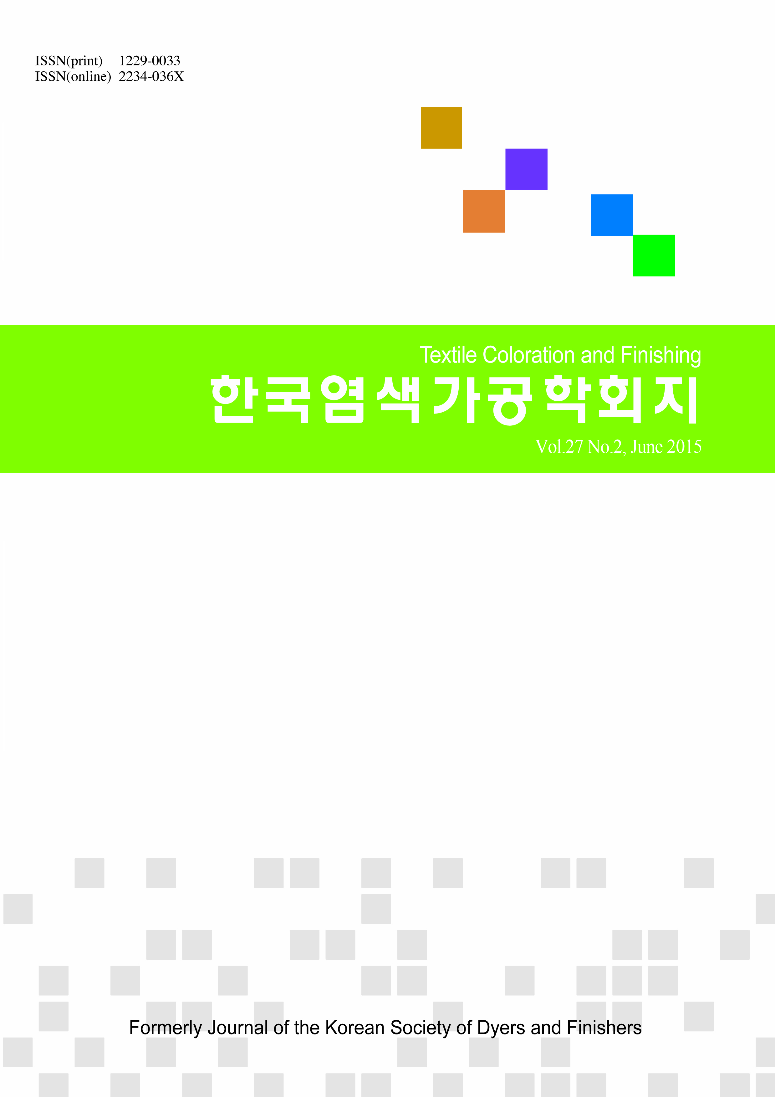 권호 표지