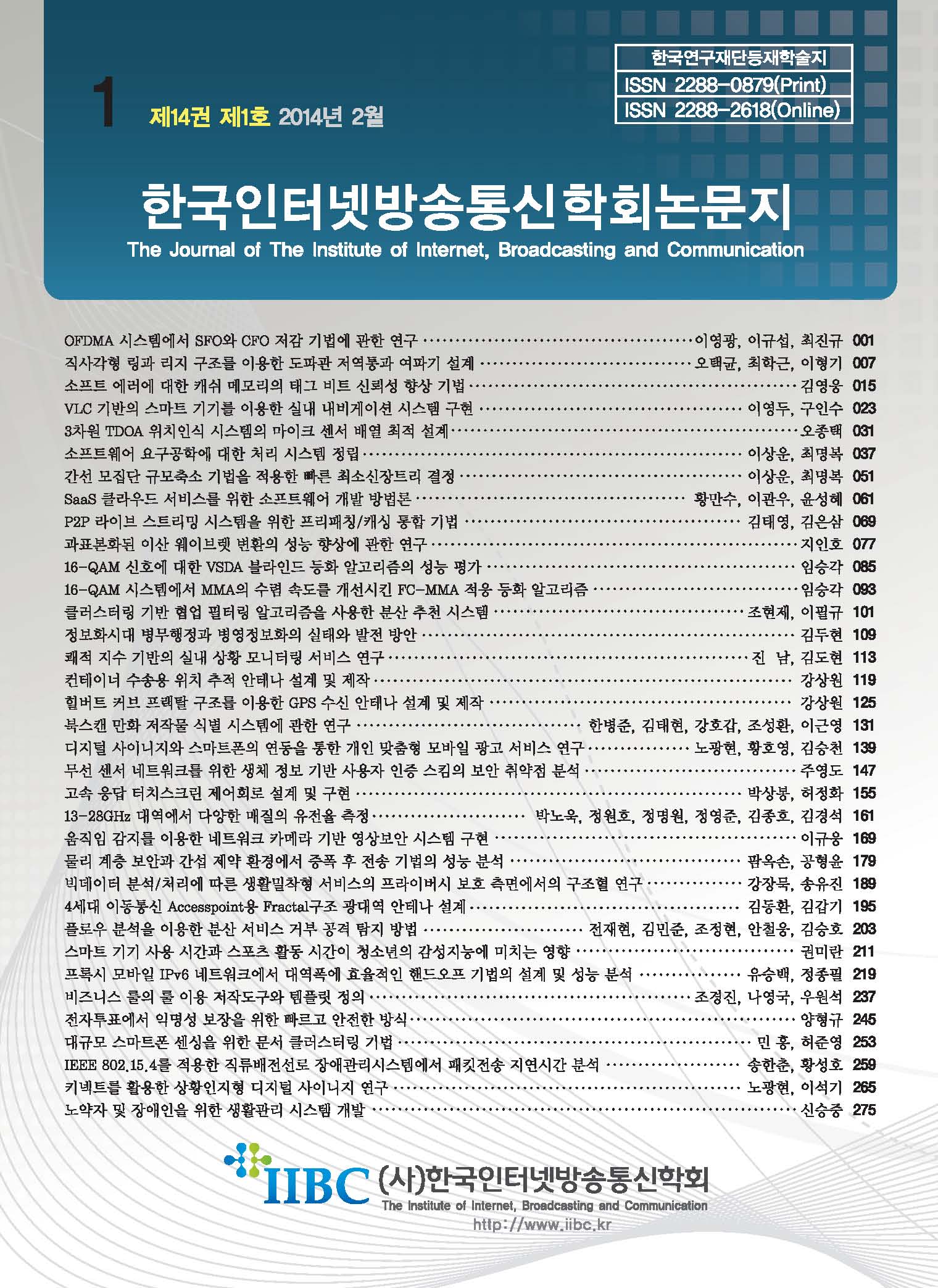 권호 표지