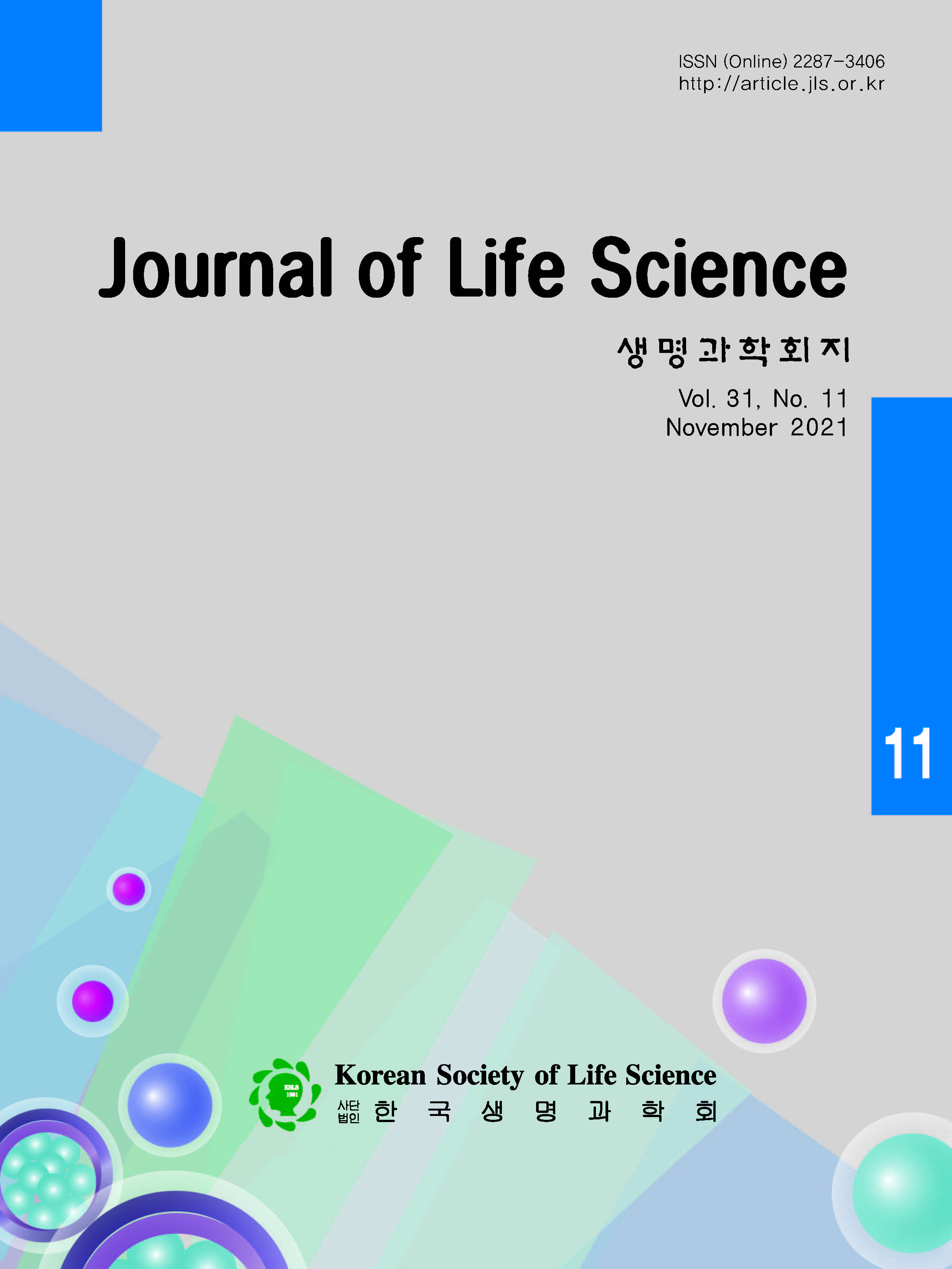 research and reviews a journal of life sciences