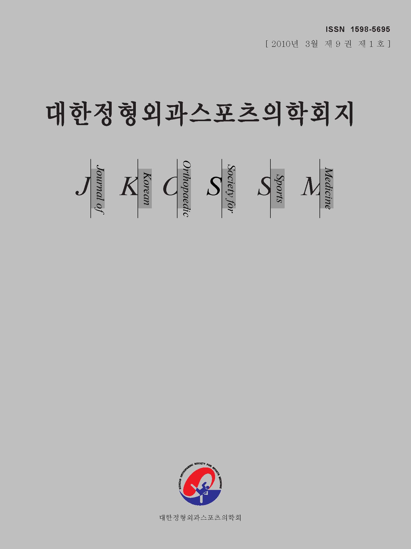 권호 표지