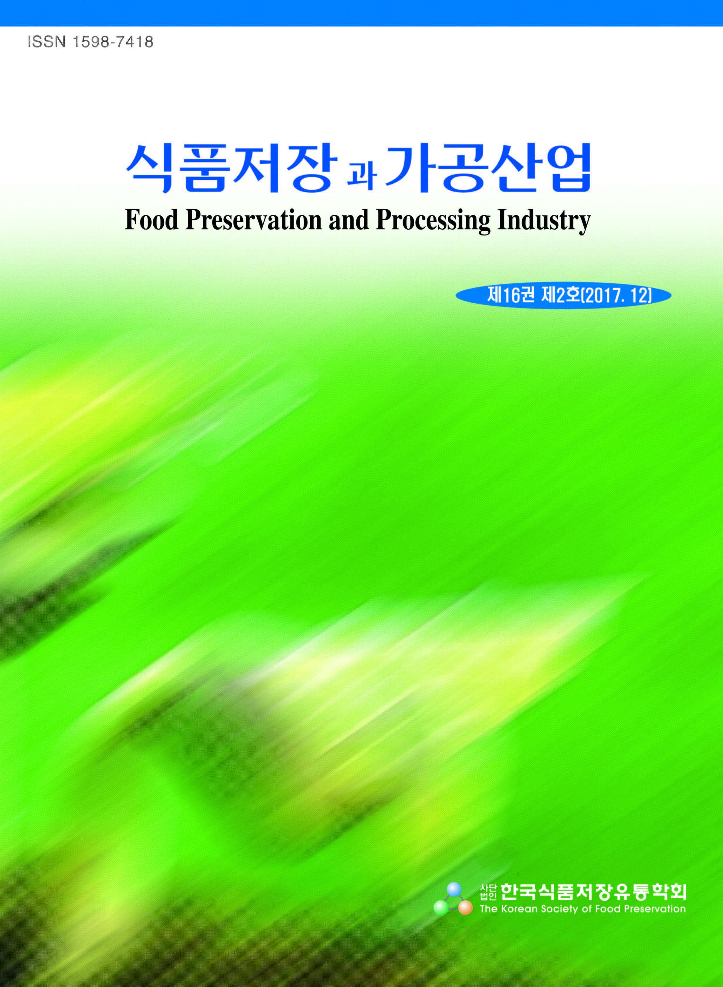 권호 표지