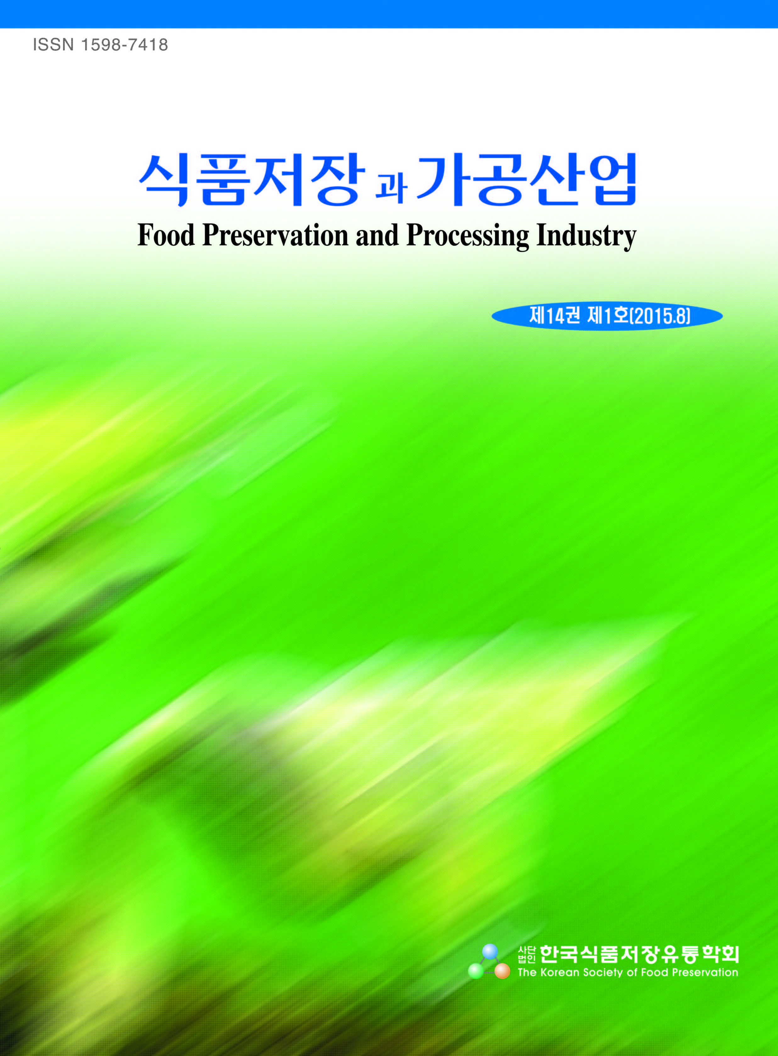 권호 표지