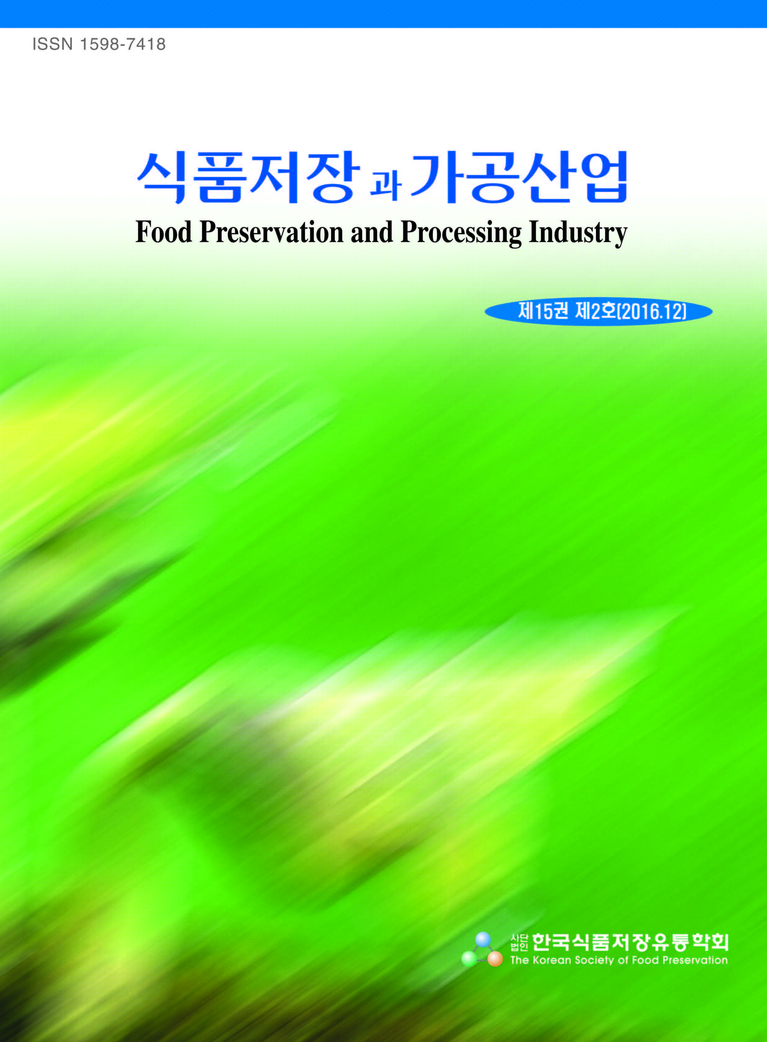 권호 표지